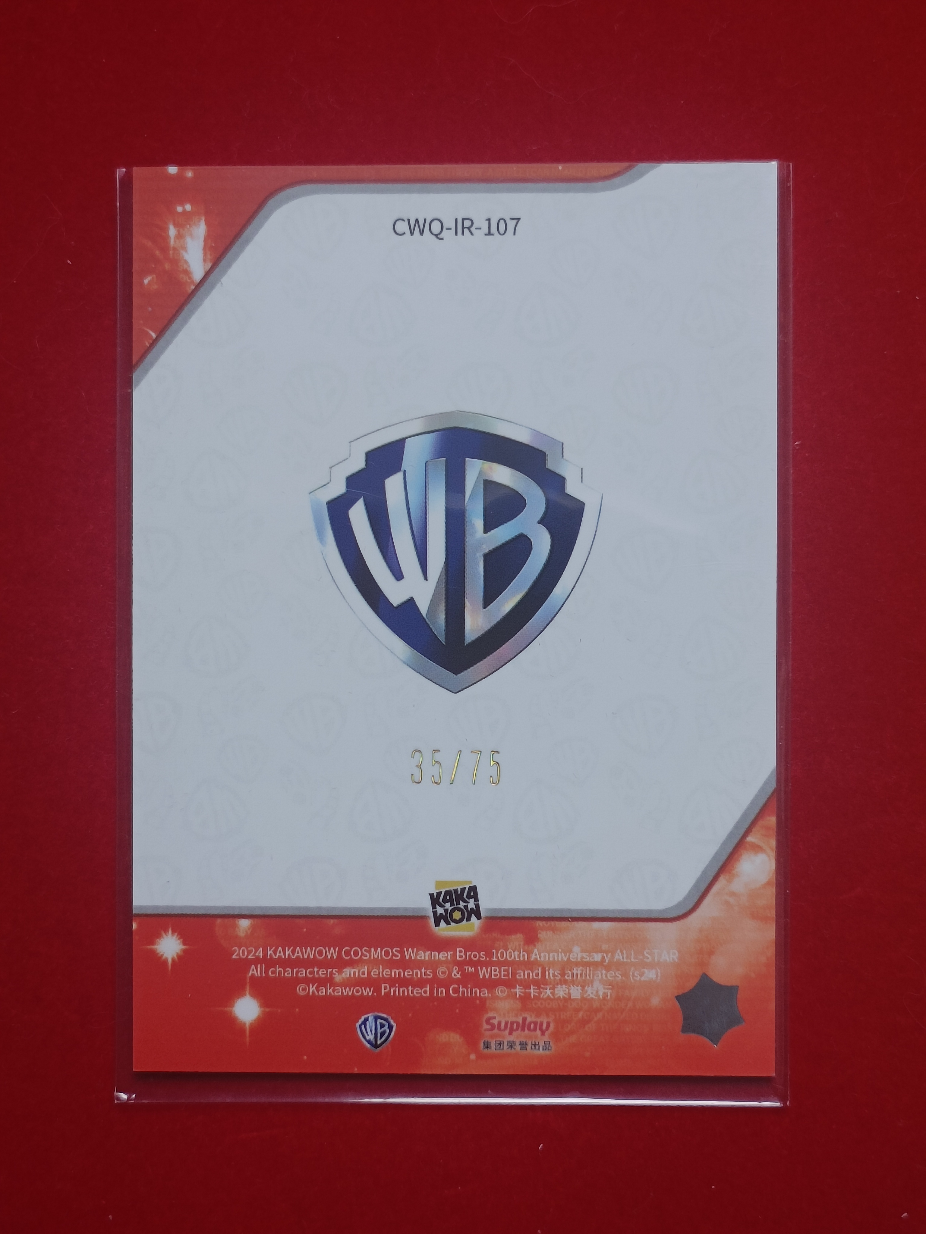 2024 Kakawow COSMOS华纳100周年全明星系列收藏卡 TRINITY 崔妮蒂 【谦谦拍卖】CWQ-IR-107 COSMOS红卡 35/75编 S001