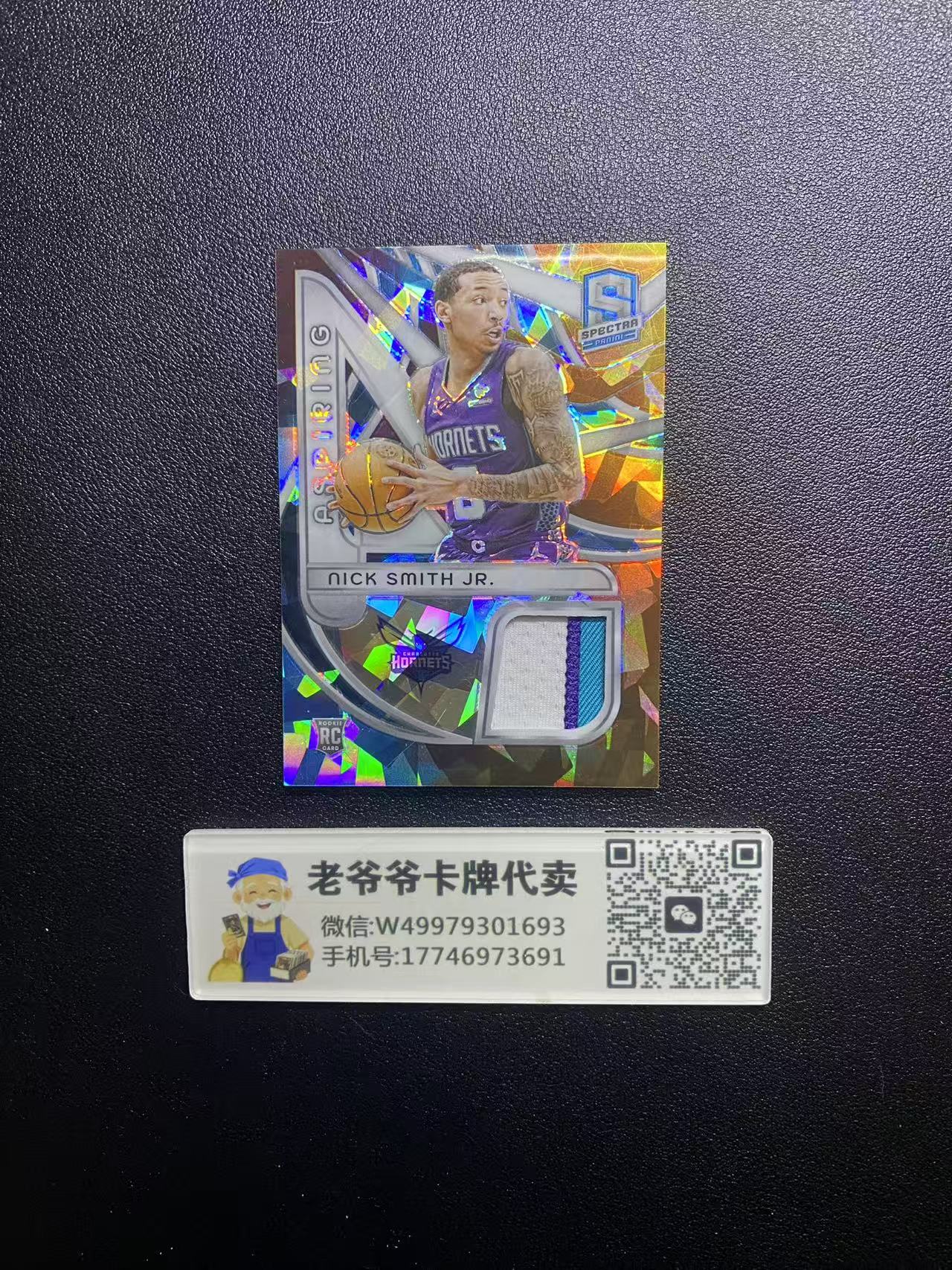 2023-24 Panini Spectra Nick Smith Jr. RC 黄蜂 湖人 新秀年 光谱 碎冰折 球衣 物料 三色切割 patch 49编 卡品如图 值得收藏 LR