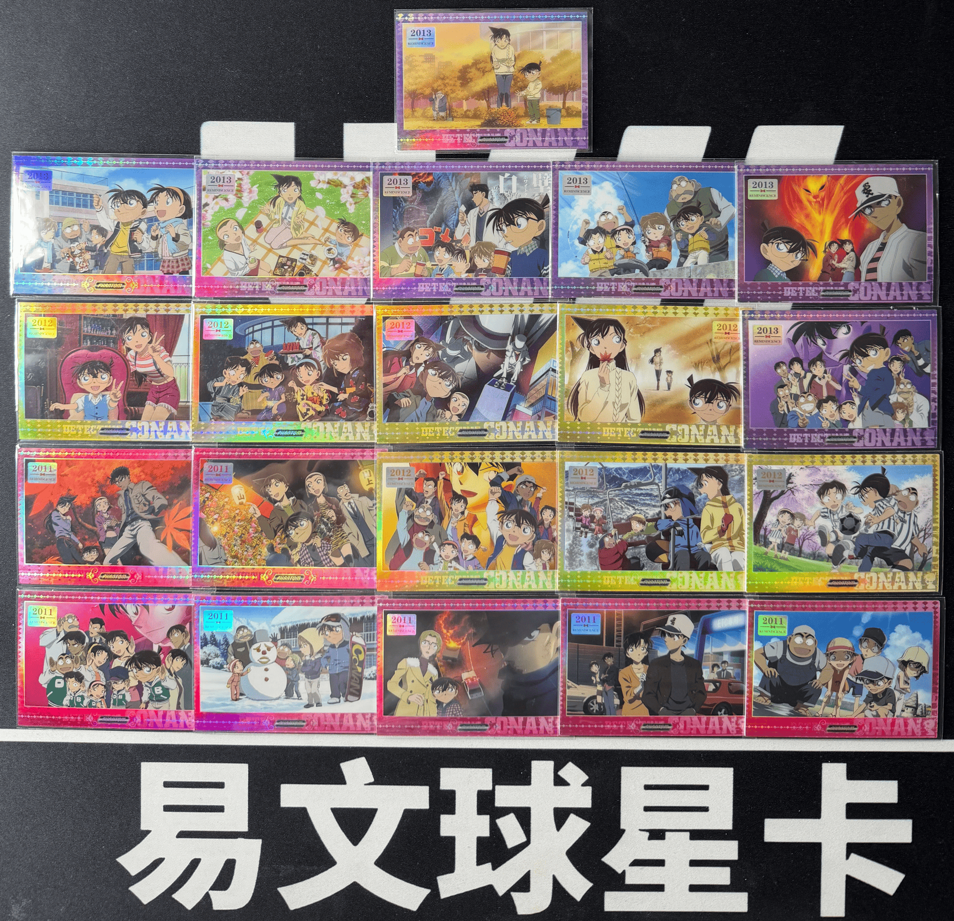 【易文拍卖 超级回款】2023 Kakawow Detective Conan 卡卡沃 名侦探柯南 PDC-RL 01-21号 全套齐全 399编 时光限编卡 #小昕