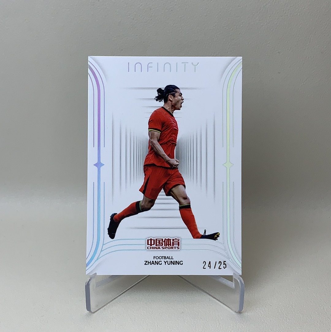 【弈卡代拍】2025 中国体育 Infinity无限系列收藏卡 Zhang YuNing 镭射银折 折射 张玉宁 足球运动员 24/25编 品相如图 凑套必备 老虎
