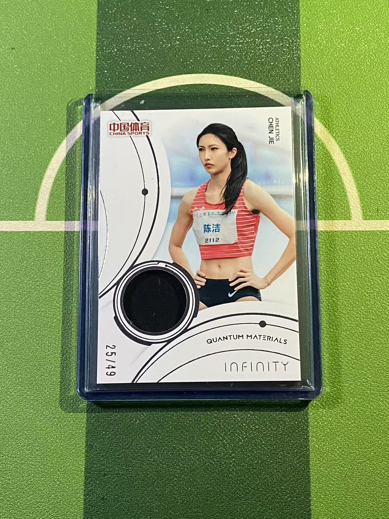 【YK代拍】2025 奇卡 中国体育 无限系列 田径 陈洁 银折 25/49编 量子时空 小窗实物卡 带夹 V02