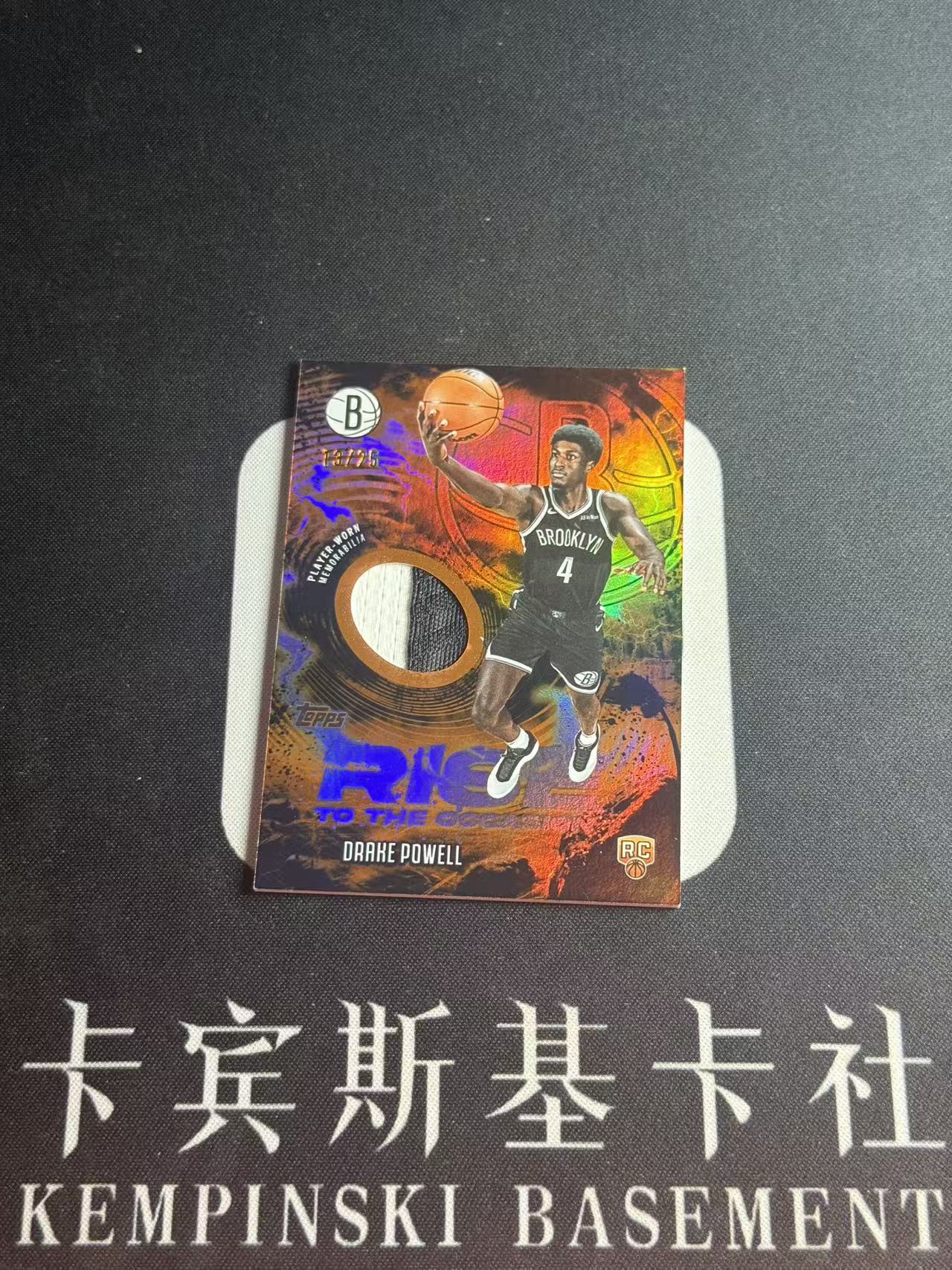 2025-26 Topps NBA Drake Powell RC 【卡宾】德雷克 鲍威尔 篮网 Topps首版NBA 25编 超低编 橙折 竖版暴力切割 物料 PATCH 亲穿落场 一次性凑套 G哥