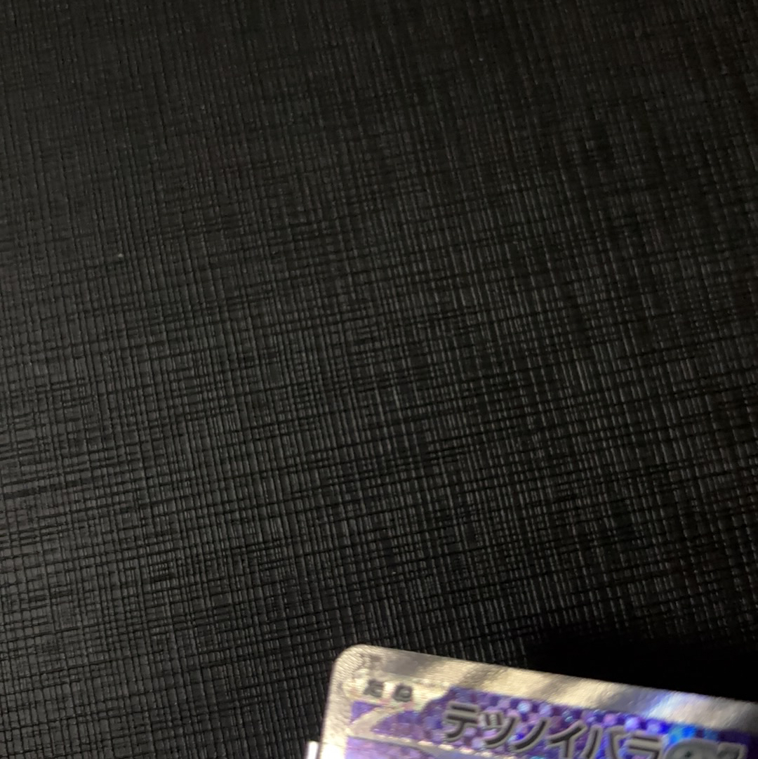 2024 Pokemon TCG 深红薄雾 铁荆棘ex ja テツノイバラex SV5a-081/066 SR 细节如图 宝可梦 日版