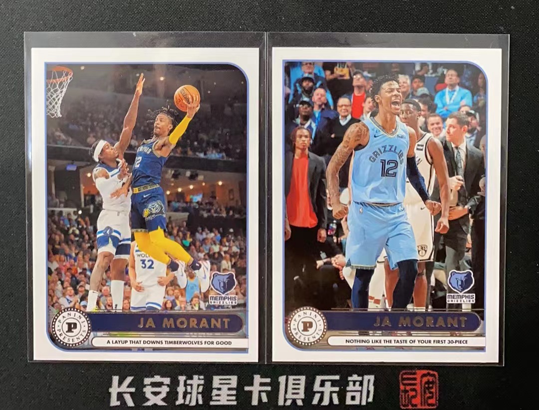 【长安代卖】2022-23 Hoops 灰熊 莫兰特 莫兰特专属特卡 庆祝选图 实卡好看 凑套必备 共2张--【鱼鱼鱼】（P）（M） 卡淘