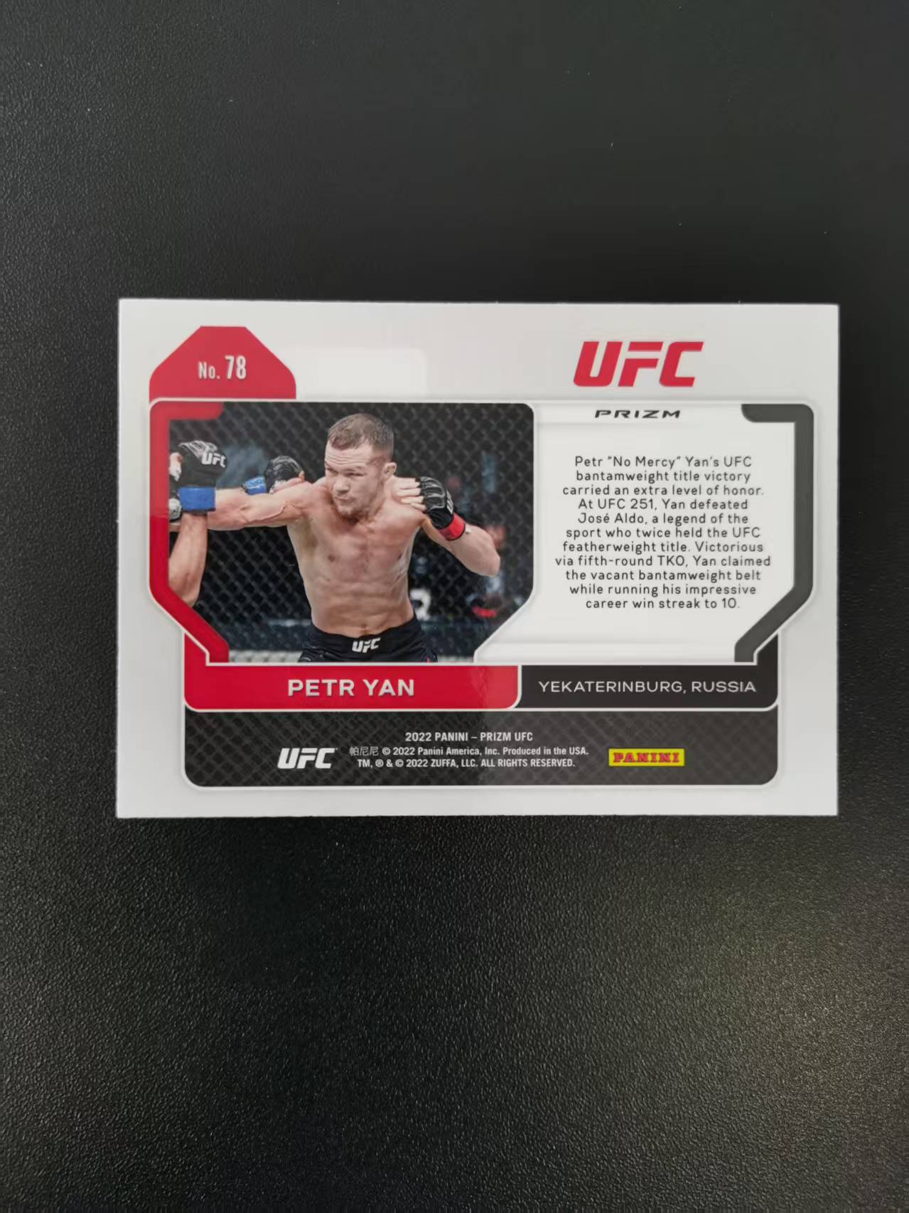 2022 Panini Prizm Petr Yan 佩特扬 UFC 折射 收藏凑套 瑕疵如图 免费代拍zyjh3SD2
