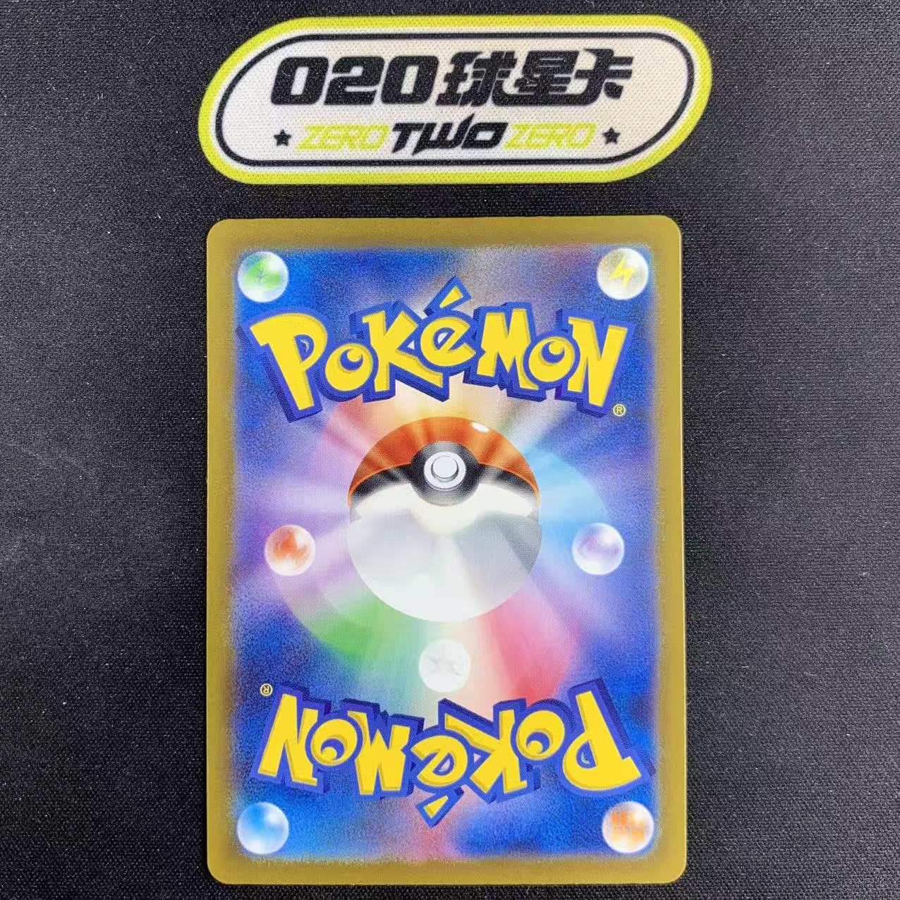 2023 Pokemon TCG 未来的一闪 青绵鸟 ja 宝可梦 sv4M 076/066 AR 闪卡 全图闪 日版 瑕疵如图 @FCARD