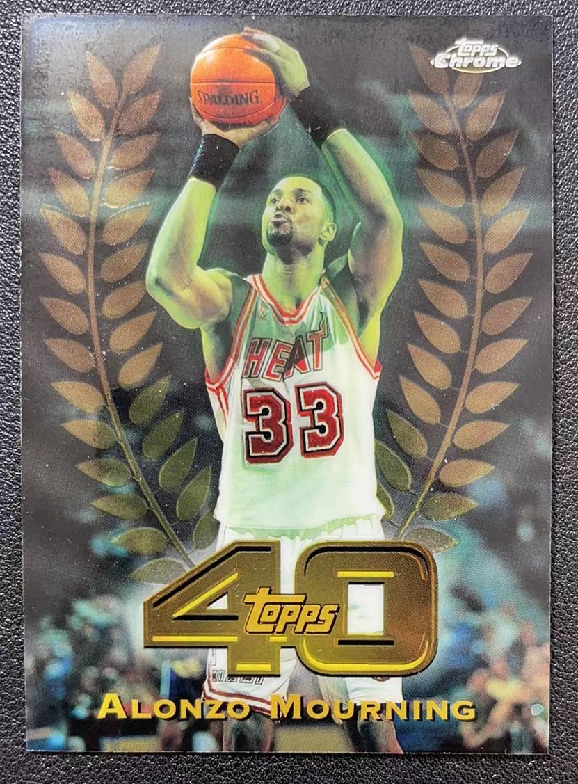 1998 Topps Chrome Alonzo Mourning 热火 阿朗佐 阿隆佐莫宁 特卡 Base 老特【成都】8【超新星代卖】B 卡淘