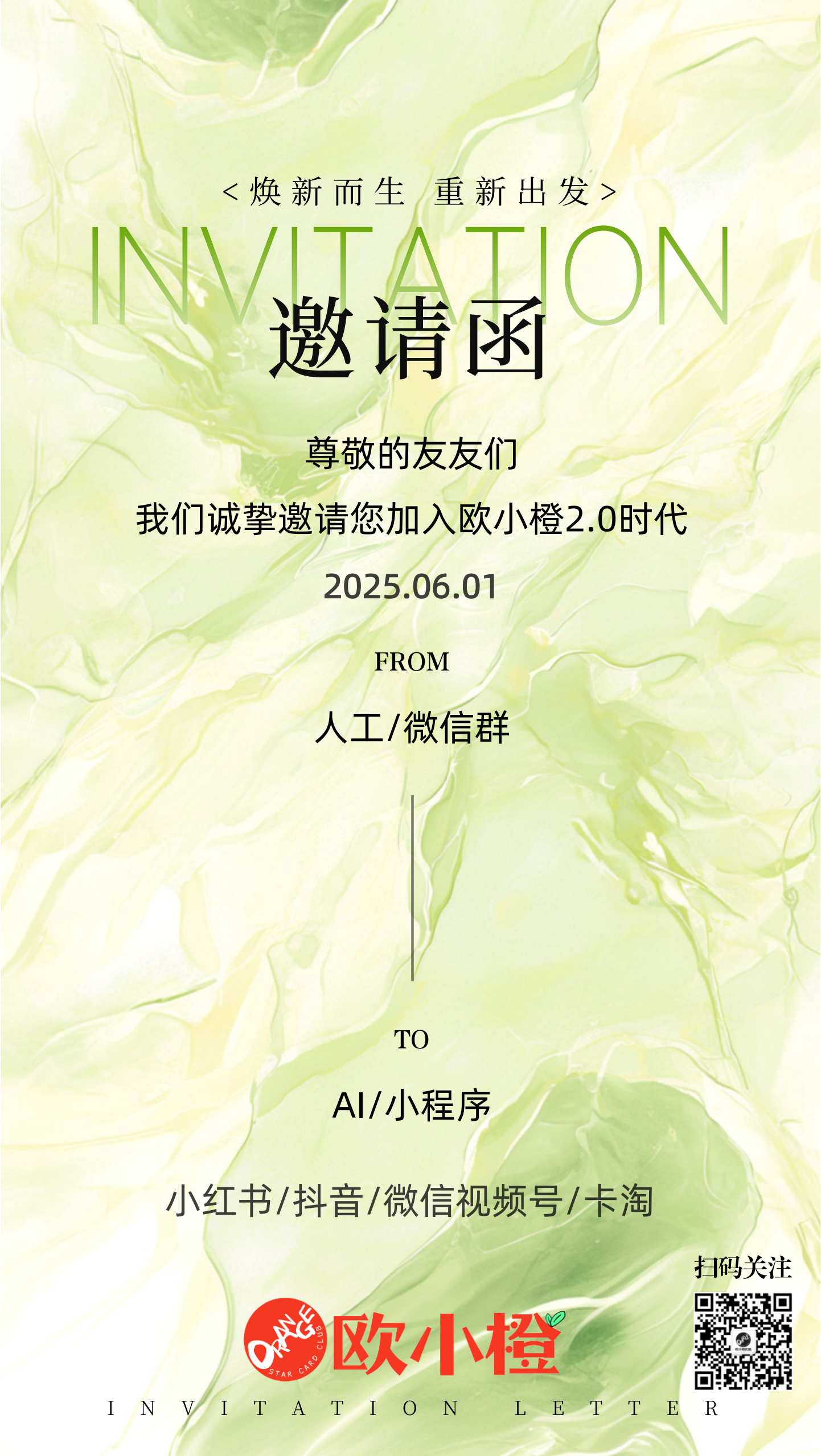 2025 【欧小橙急速拍】 Daka Rivaldo 达咖 Holocene 巴萨队盒 巴塞罗那 里瓦尔多 传奇 绿折 03/10编 低编 10号背号编 细节如图 剑-V3520