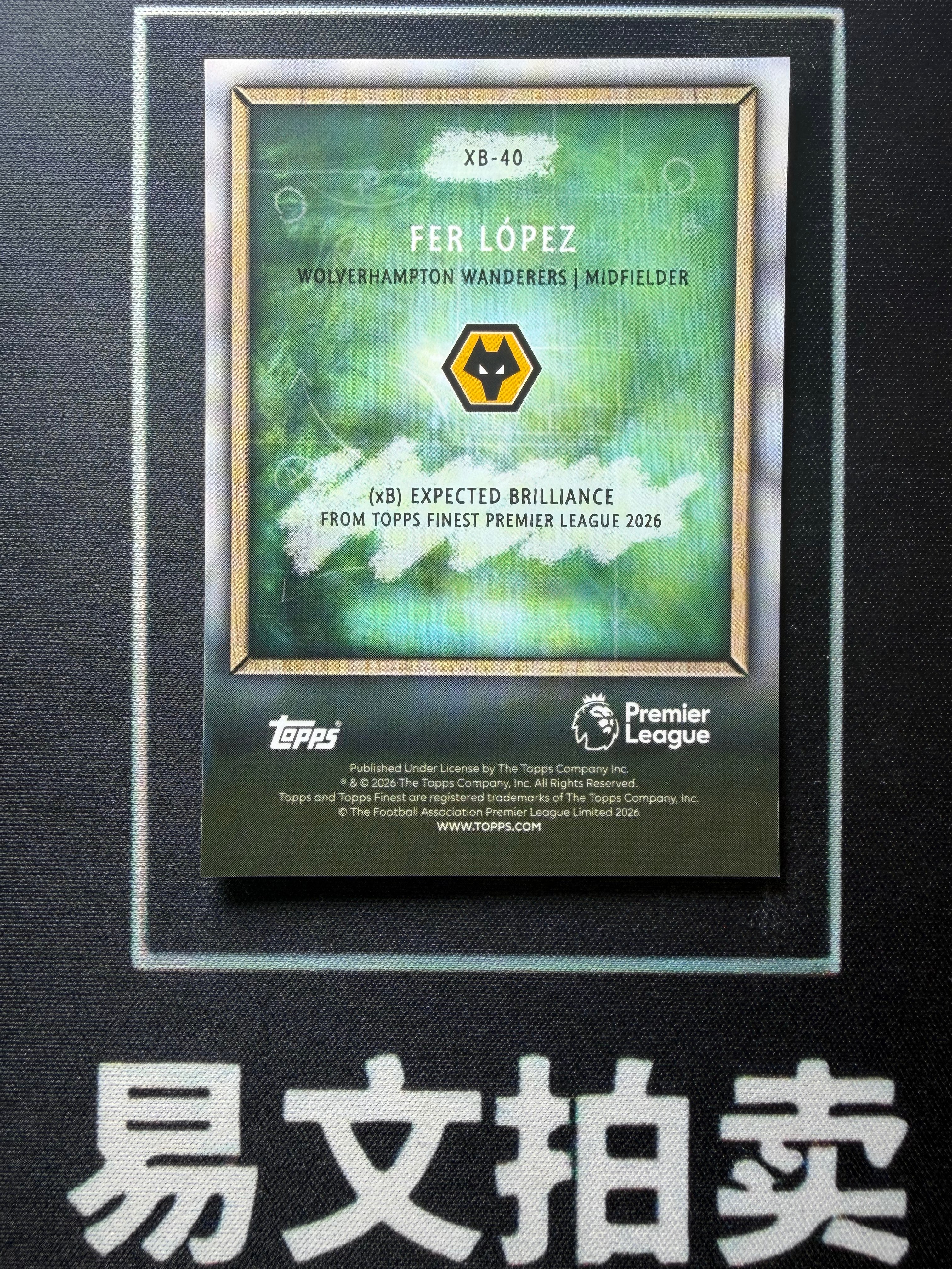 【易文拍卖 超级回款】2025-26 Topps Finest 英超 FER LOPEZ 狼队 费尔 洛佩斯 RC新秀 14/50编 金折特卡 卡品如图#agger