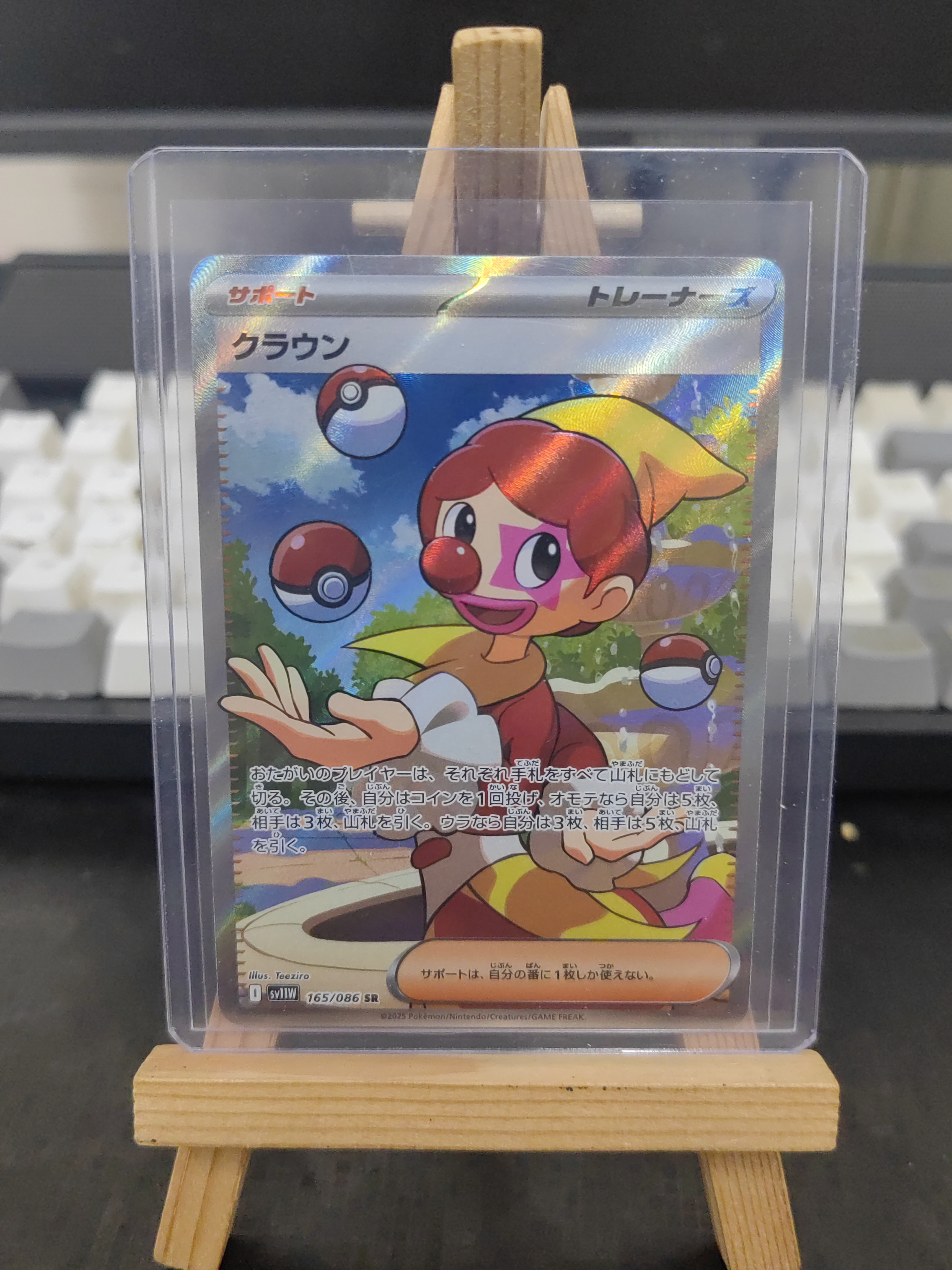 2025 pokemon 宝可梦 对战 【来福拍卖】 日版 闪卡 165/086 SR 折射 卡品如图 MVP