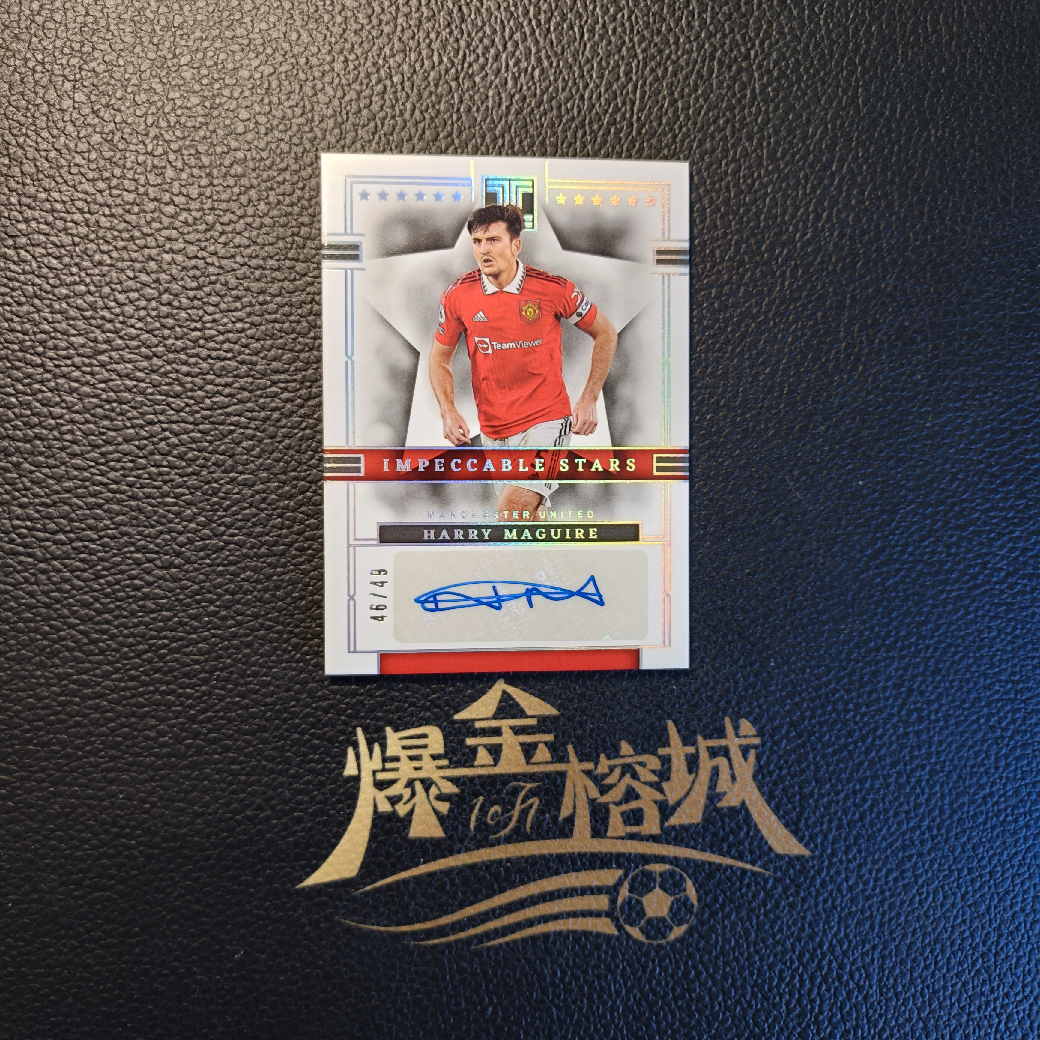 2022-23 【 爆金榕城 】 Panini Impeccable小真金马奎尔 曼联 英超 签字 贴签 49编 拍前看图 卡品以图 微瑕 in哥