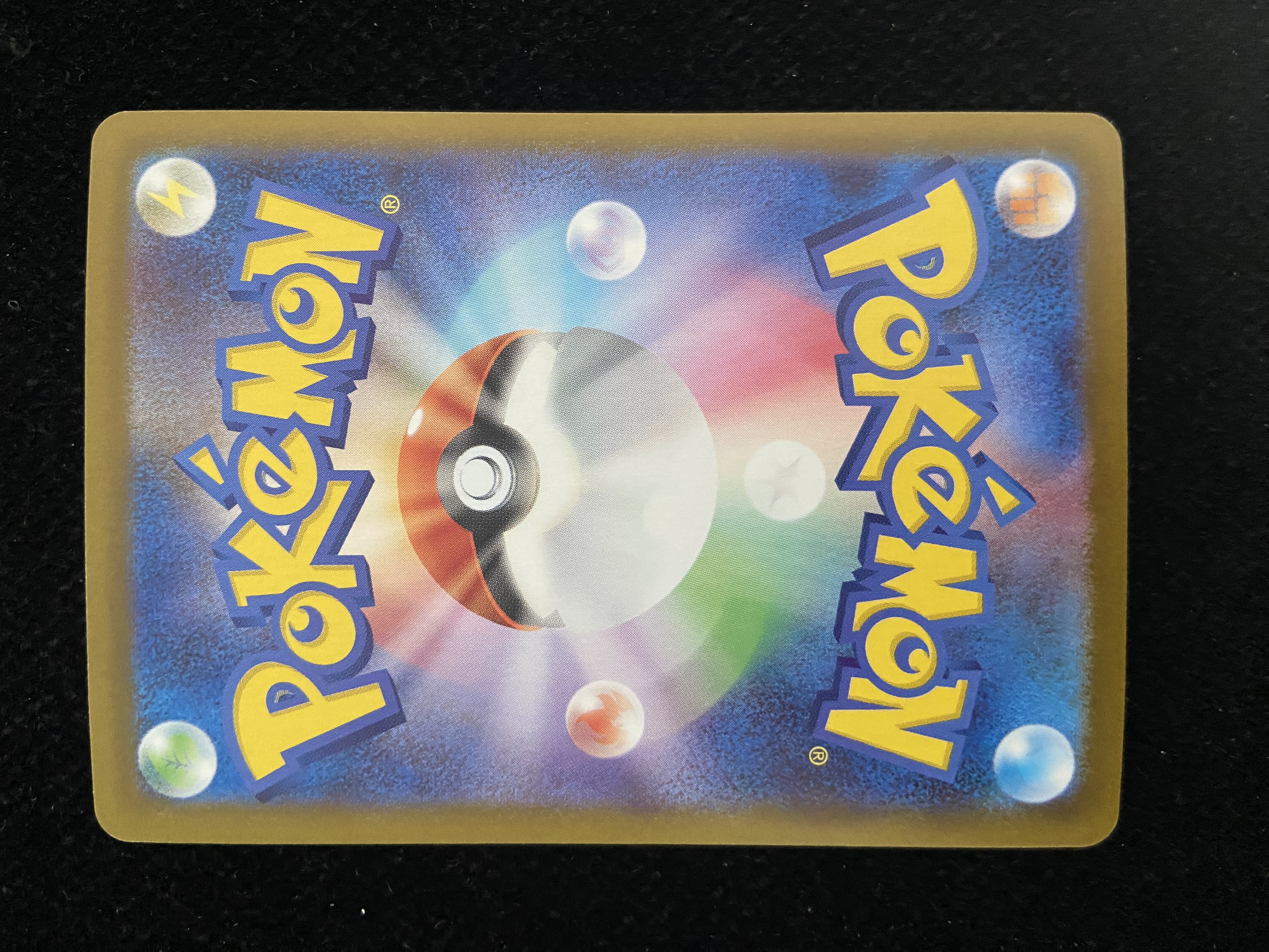 【口袋卡牌】2025 Pokemon TCG Dawn 宝可梦 小光 日版ja M2 115/080 SAR 烈狱狂火X 闪卡 妹卡 全图人物 大手绘 高罕折射 实卡精美 收藏必备 02 HZ01