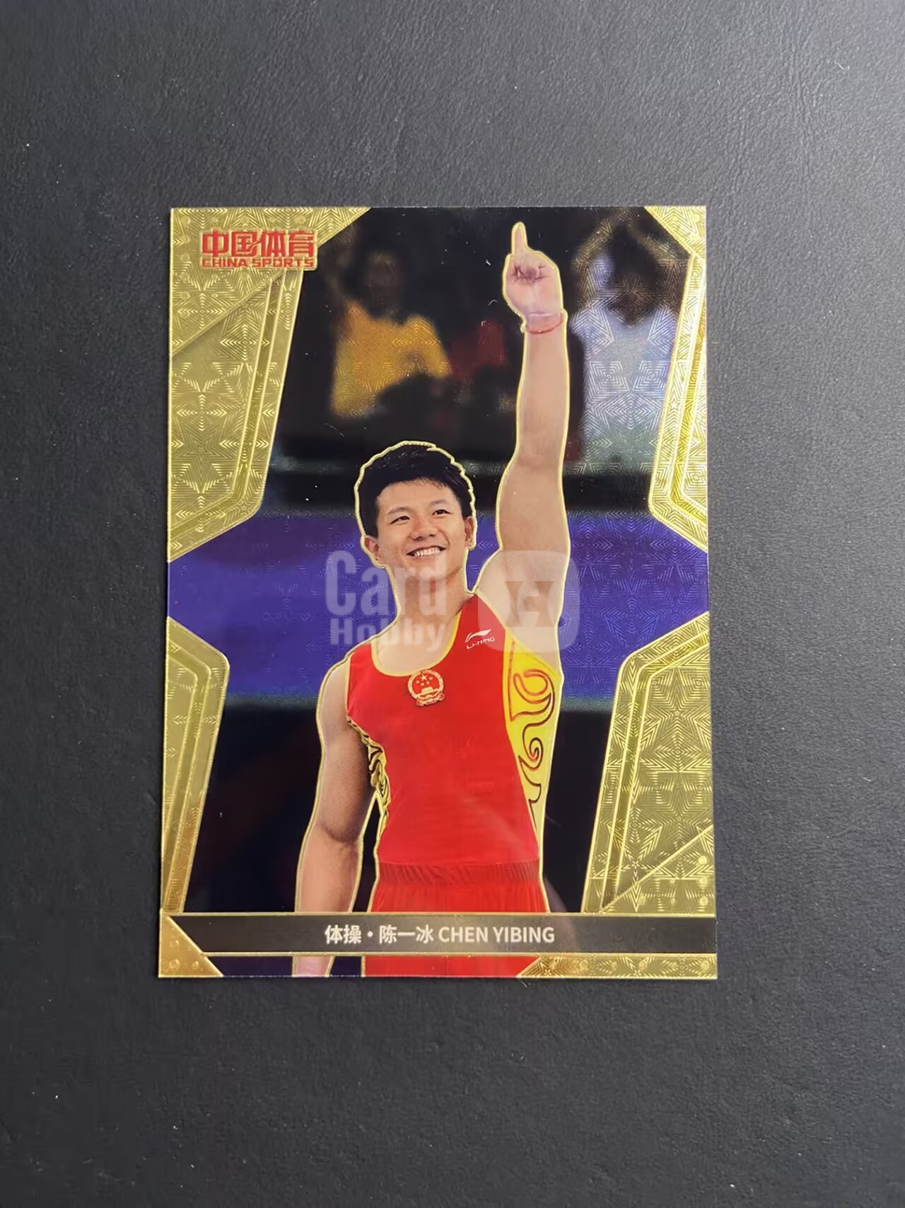2024 QICA CHINA SPORTS LINGYUN Chen Yibing 【肥猫代卖】C07N 奇卡 中国体育 体操 陈一冰 凌云 ...