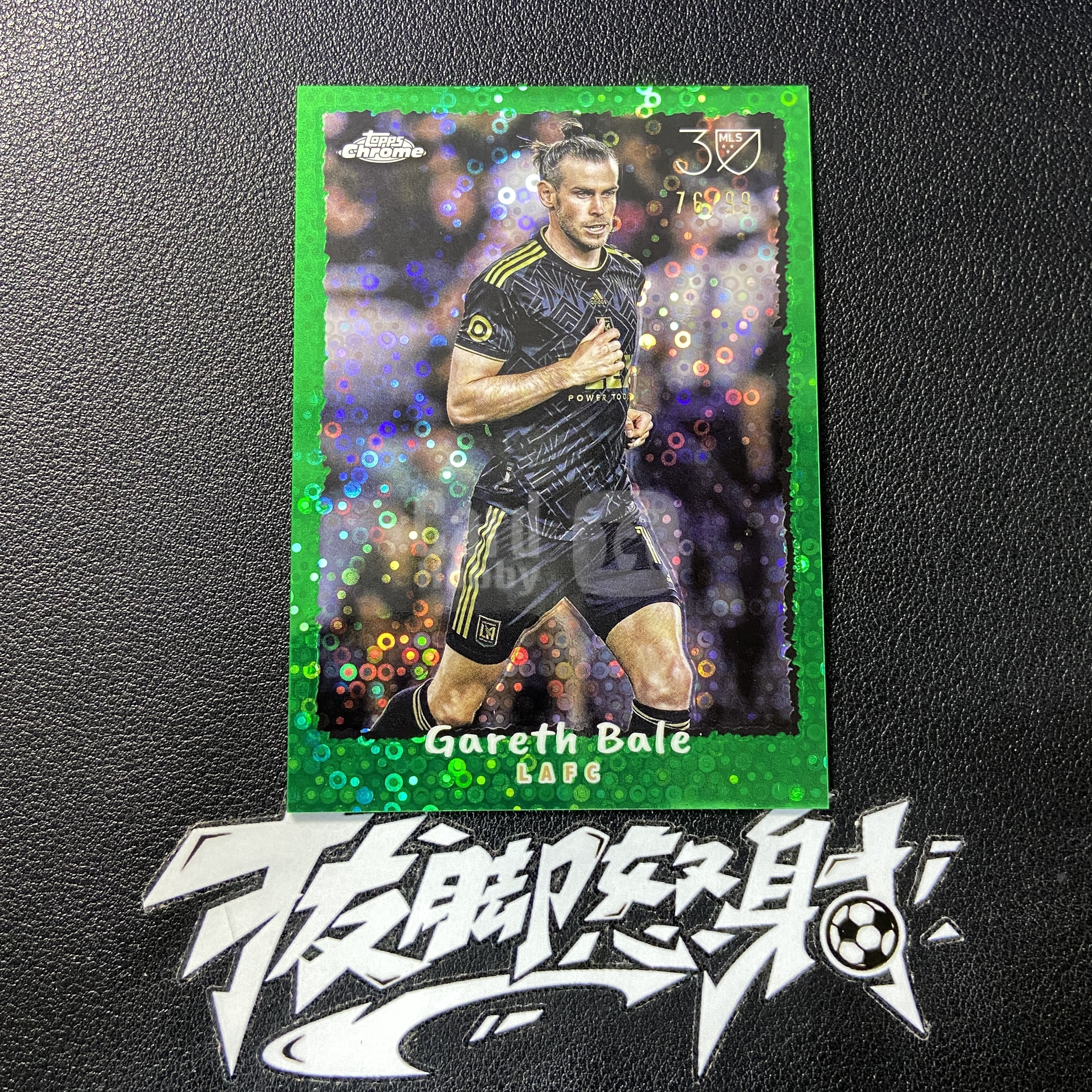 【拔脚代卖】2025 Topps Chrome 美职联 Gareth Bale  贝尔 热刺 皇马 威尔士 绿折 泡泡折 76/99编收藏必备 瑕疵如图｜拔脚白头H38