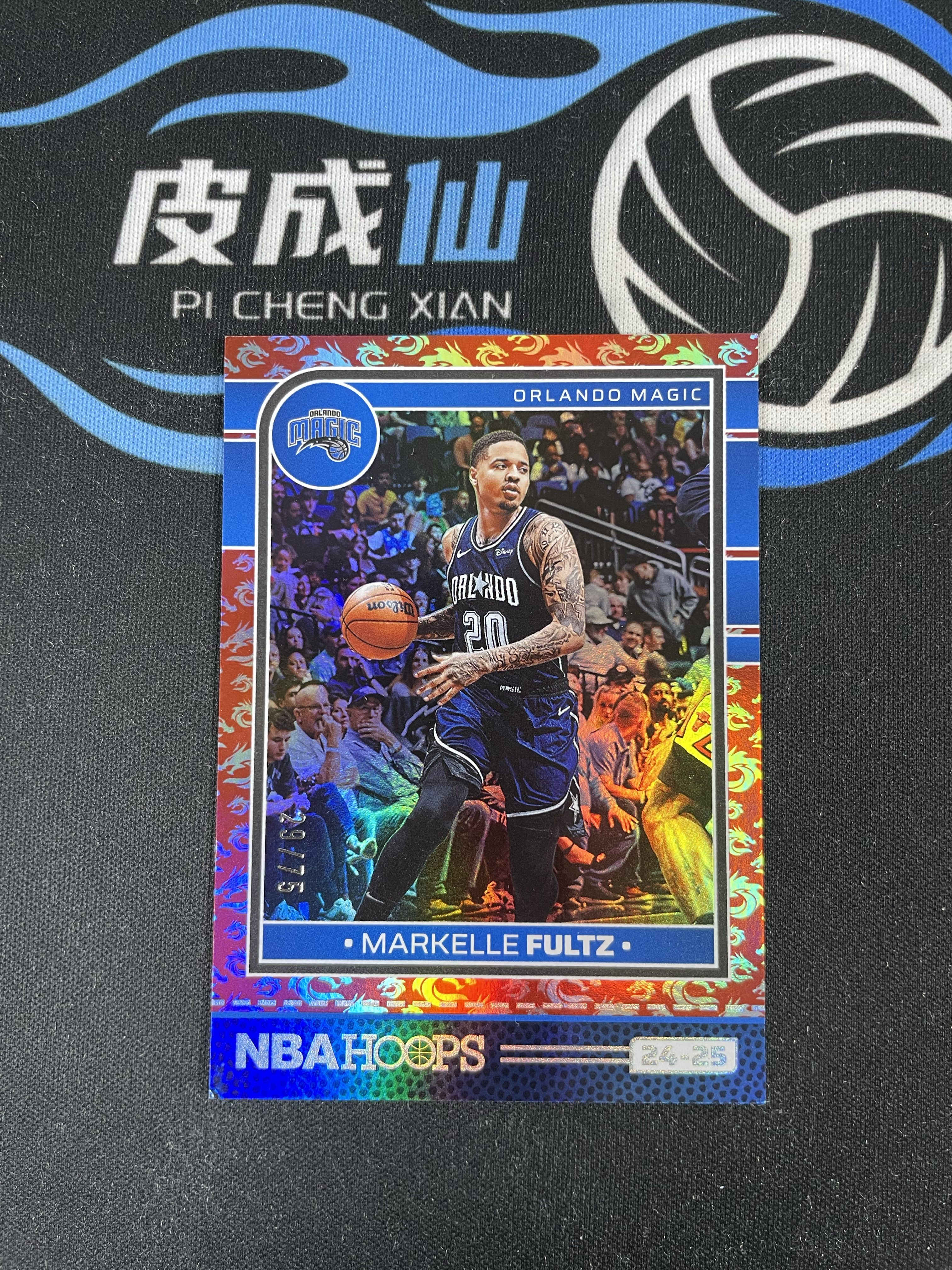 【皮成仙拍卖 统一手续费6%】 PANINI 24-25 HOOPS 魔术 富尔茨 祥云折射 75编 凑套必备 值得收藏【只发顺丰】柱子123