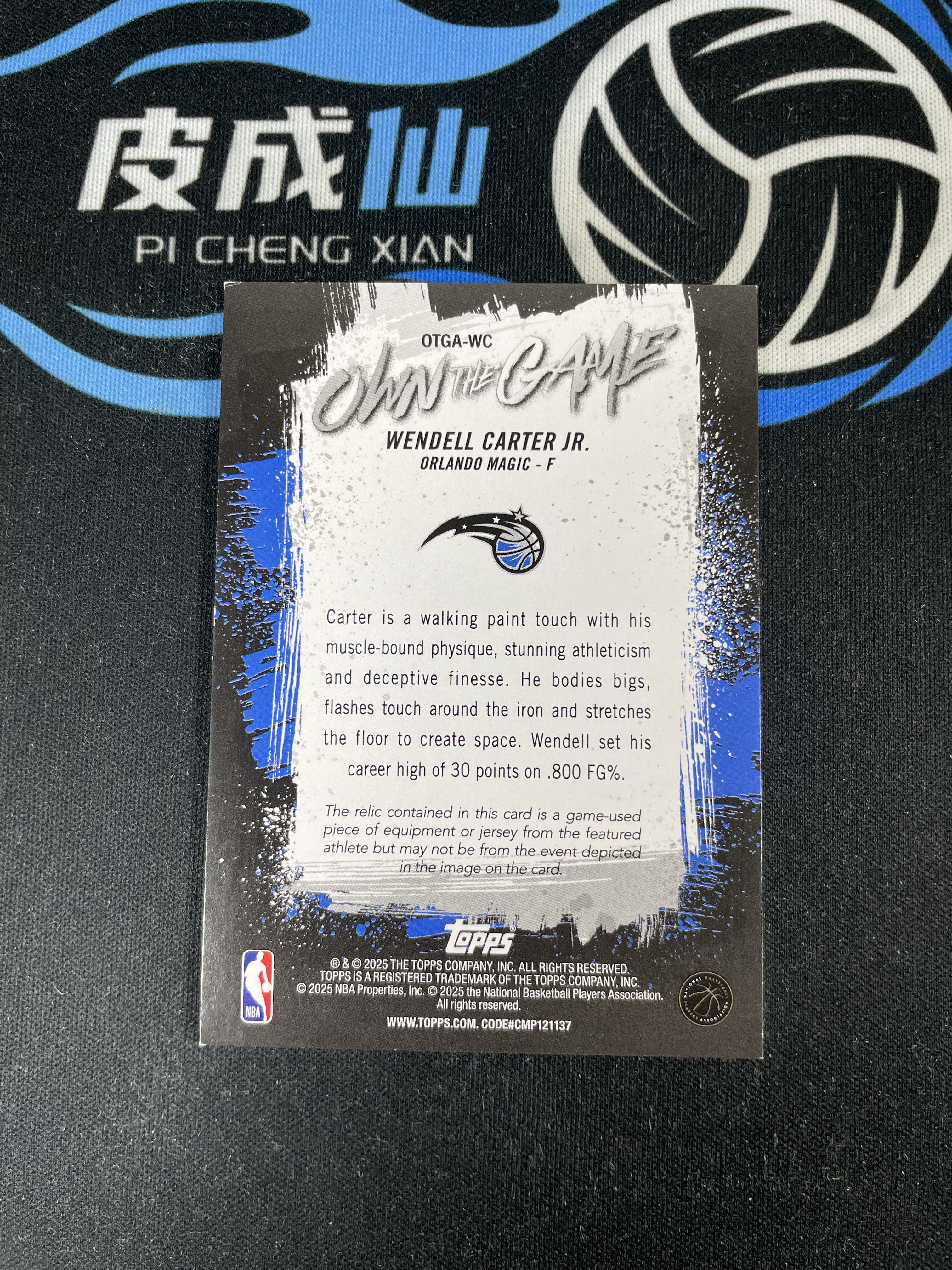 【皮成仙拍卖 统一手续费6%】 2025 TOPPS 魔术 小温德尔卡特 绿折 球衣 99编 凑套必备 值得收藏【只发顺丰】kirbybest191