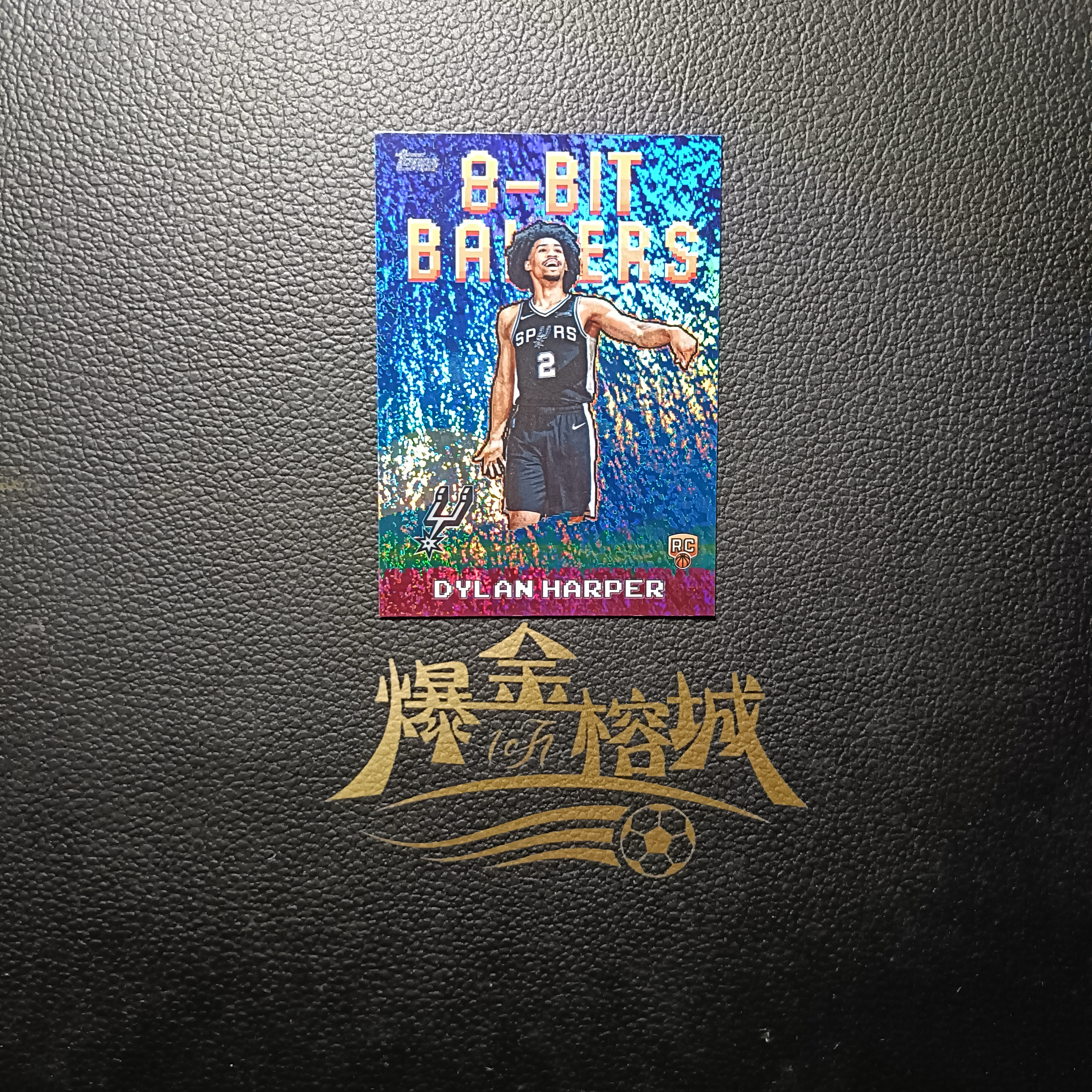 2025-26 【 爆金榕城 】 TOPPS DYLAN HARPER 迪伦 哈珀 新秀 RC 像素 特卡 马刺 篮球 卡品如图 微瑕 nico