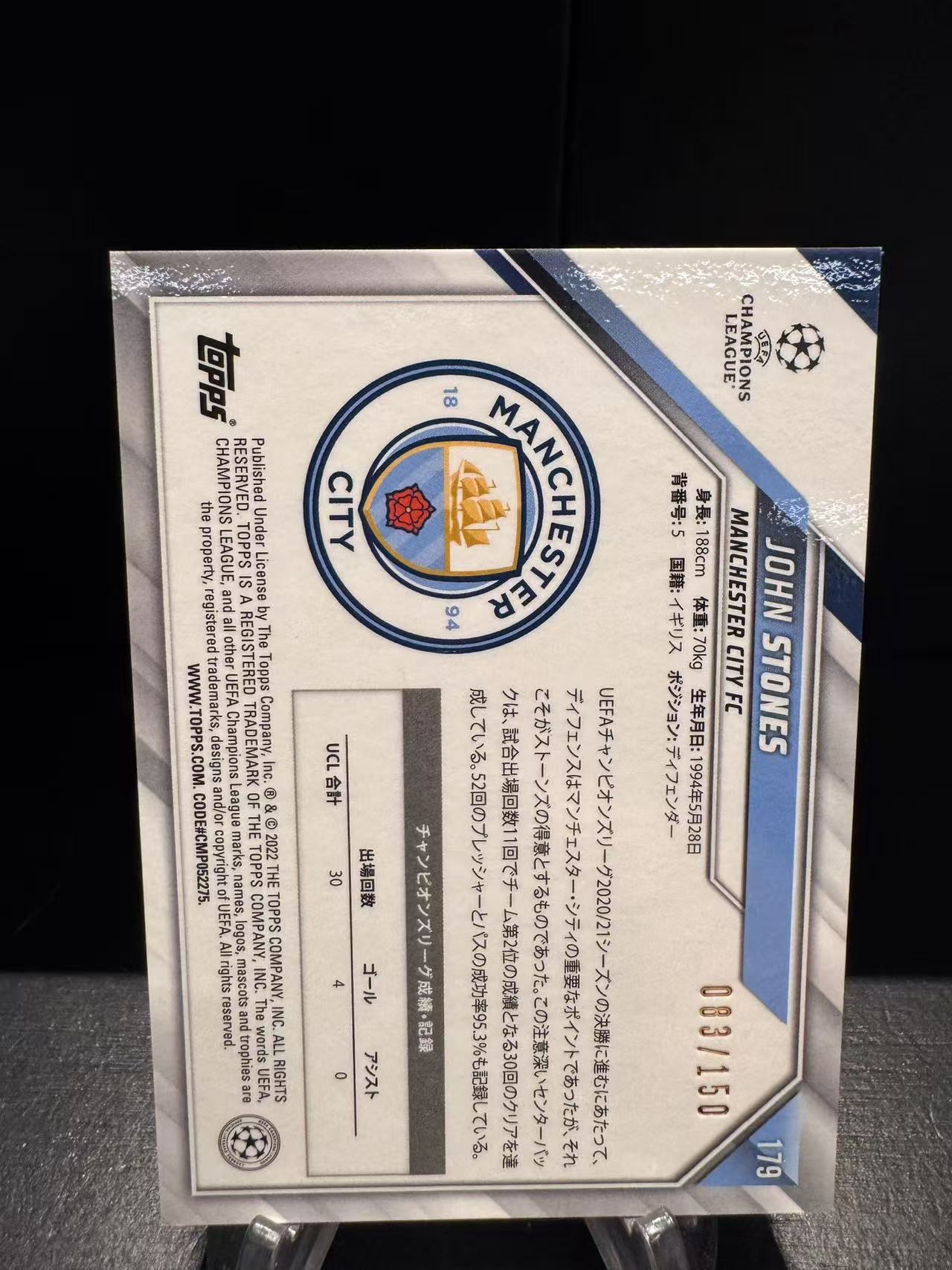 龖2022 Topps UEFA John Stones 斯通斯 曼城 樱花系列 日版 黄Mojo折 带编 083/150编 折射 卡品如图 MJ002J