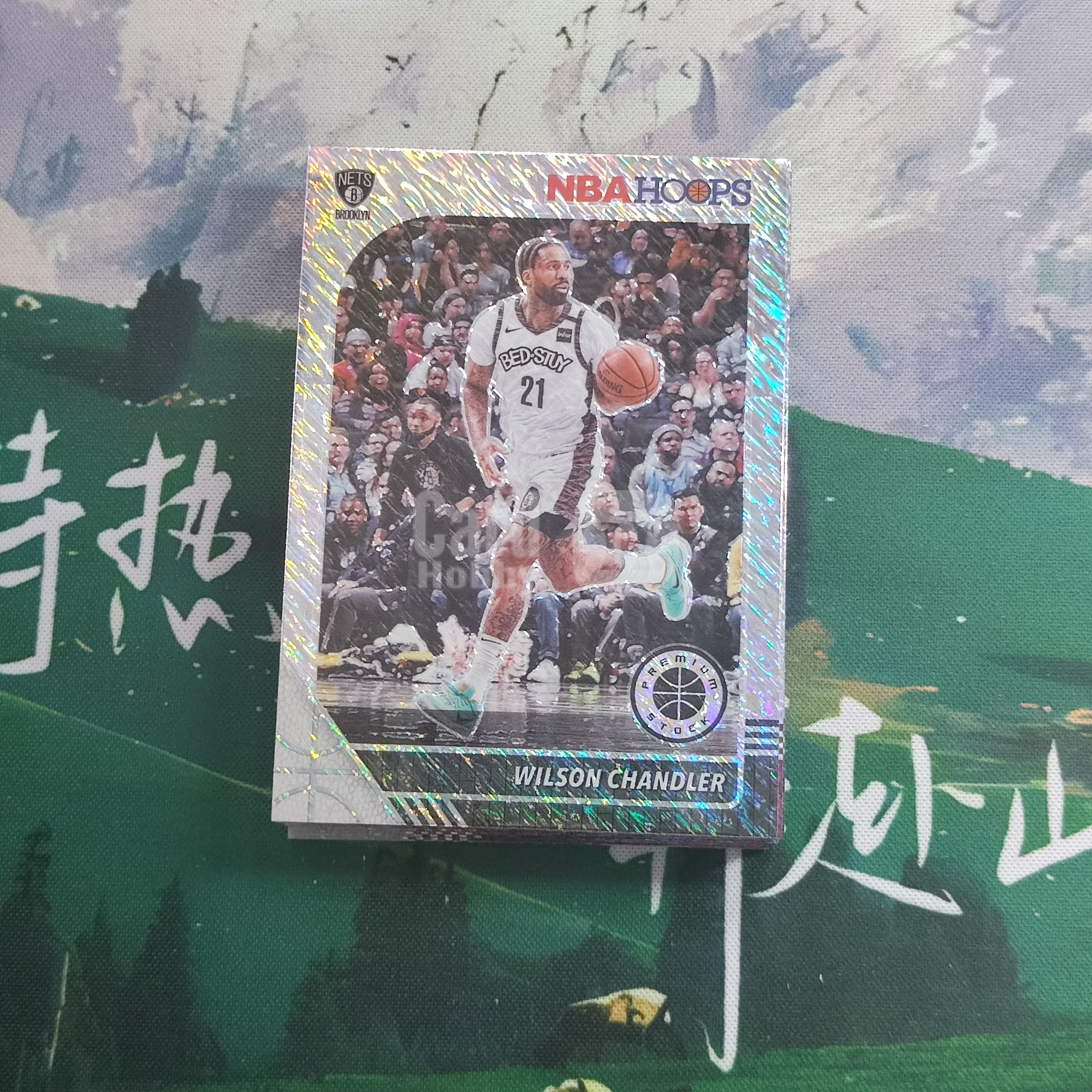 2019-20 Panini 『HADE代卖-拍卖回收』 hoops Wilson Chandler 威尔森 钱德勒 篮网  shimmer折 A071