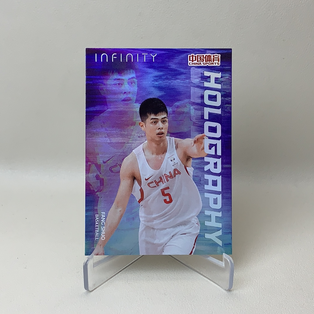 【弈卡代拍】2025 中国体育 Infinity 无限系列收藏卡 Fang Shuo 全息特卡 镭射银折 折射 方硕 篮球运动员 10/25编 品相如图 凑套必备 老虎