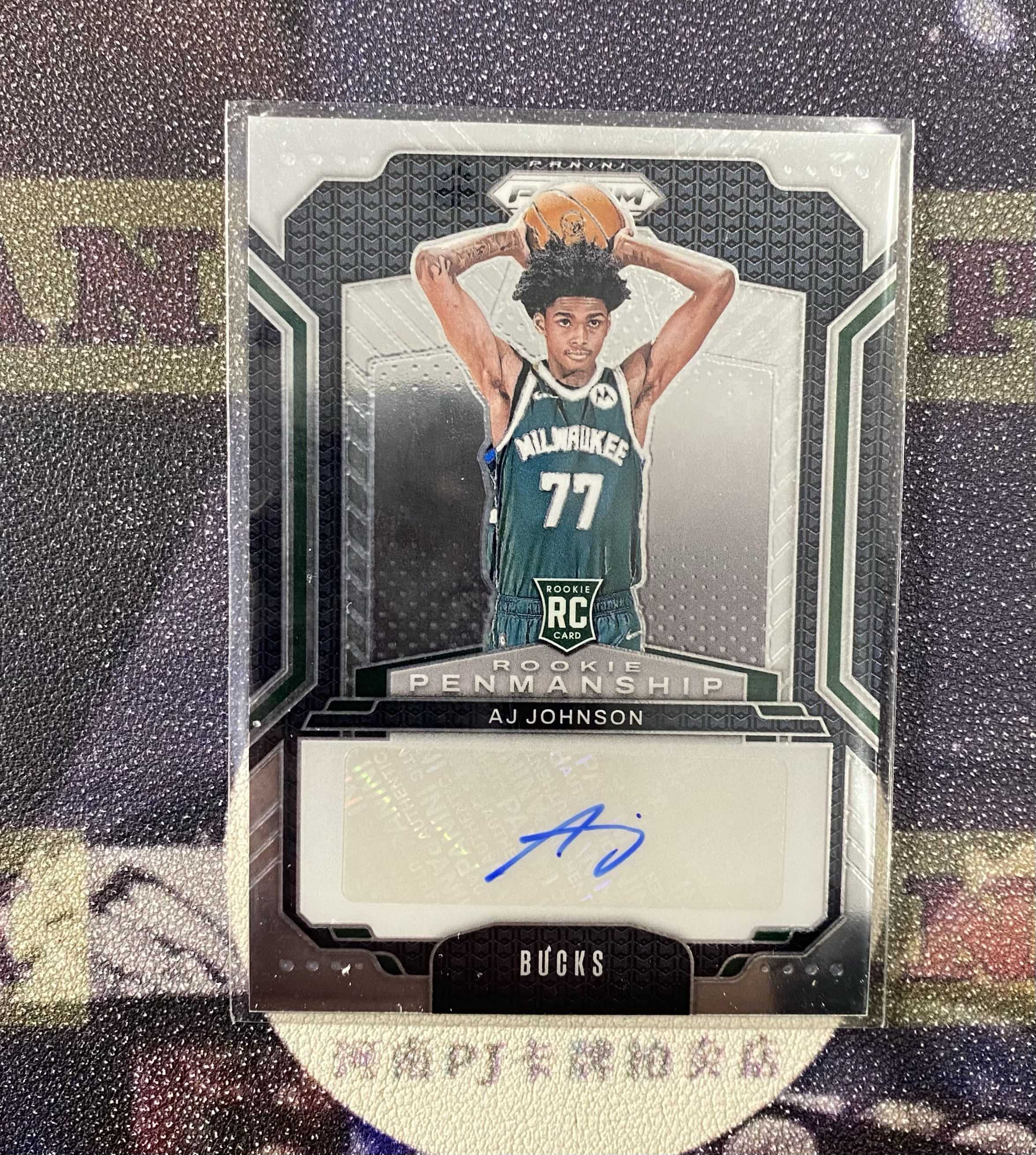 【PJ拍卖】2024-25 Panini Prizm 雄鹿 AJ约翰逊 RC新秀 签字 AJ Johnson