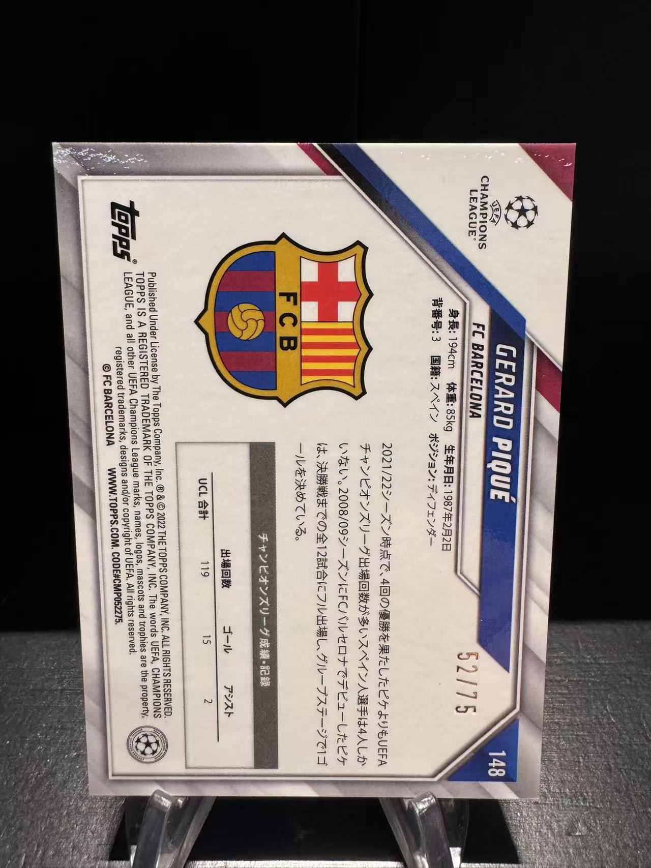 龖2022 topps chrome 欧冠Gerard Pique 皮克 巴萨 巴塞罗那 西班牙 曼联 52/75编 蓝波纹折 卡品如图 MJ002J