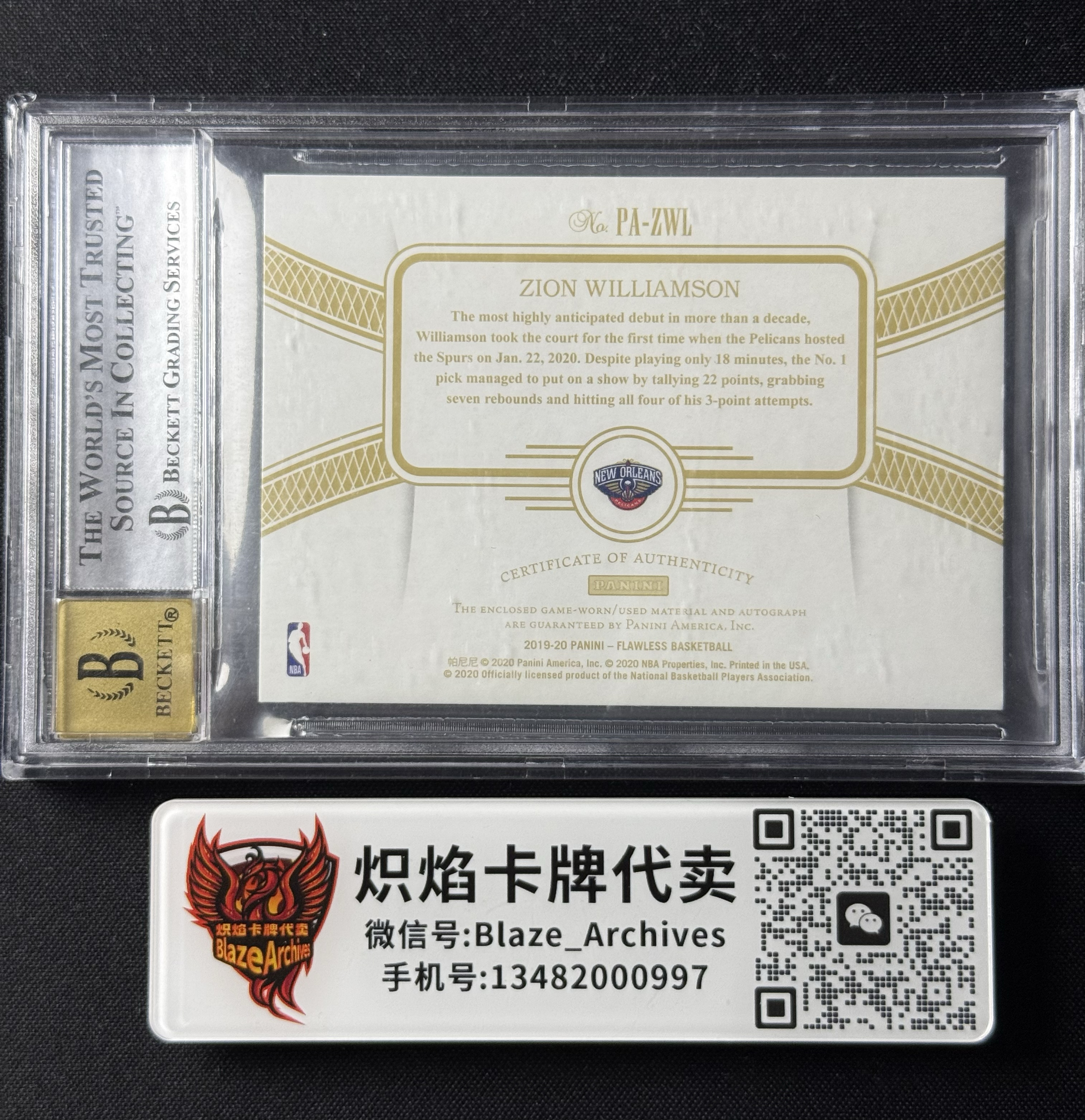 【炽焰拍卖】2019-20 Panini Flawless Zion Williamson RC新秀 手提 锡安 威廉森 胖虎 1/1编 1of1 卡签 RPA 赞助商物料暴力切割 湖水蓝闪 评级BGS8.5+10签字 最有价的几张之一