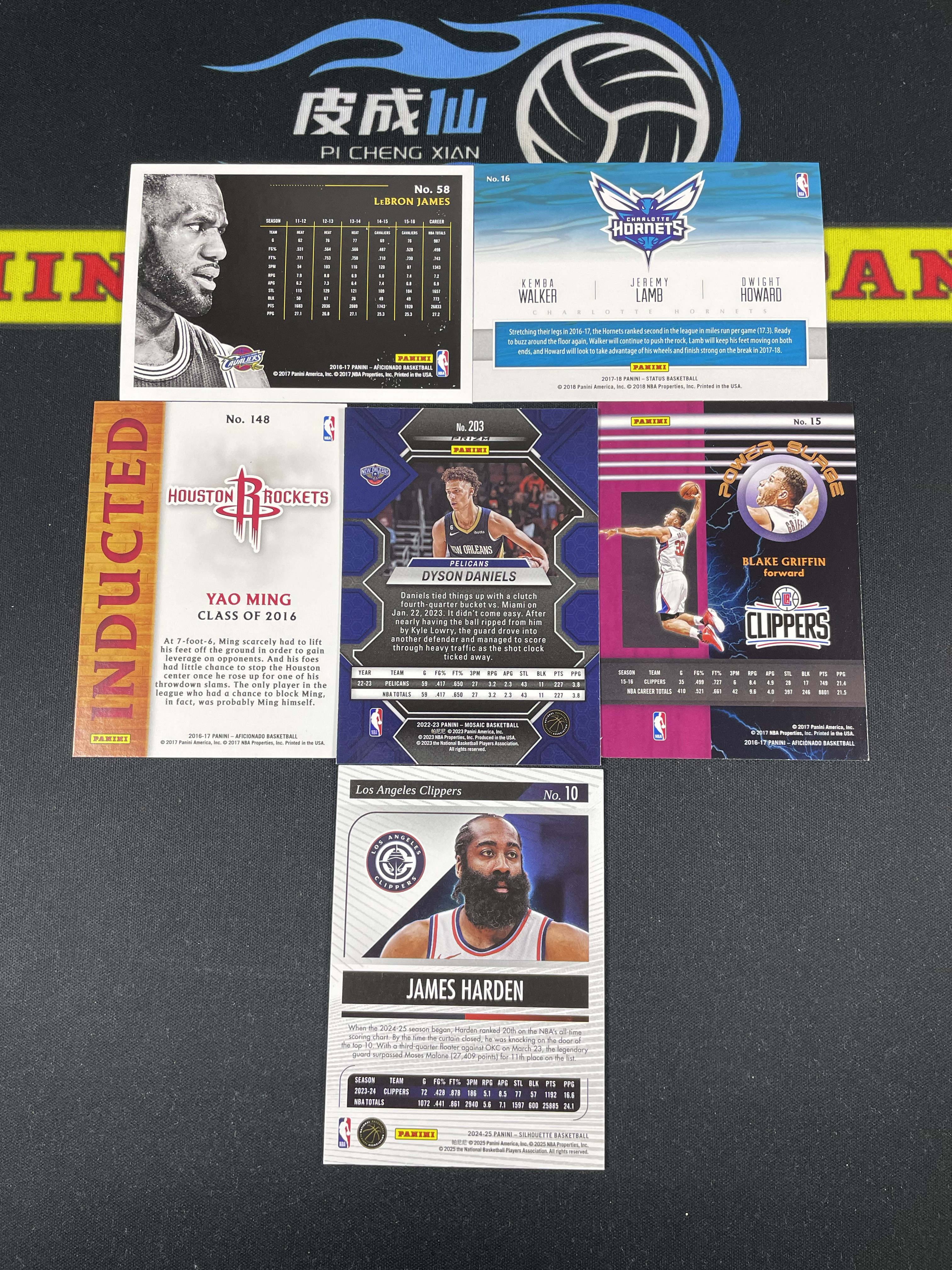 【皮成仙拍卖 统一手续费6%】 PANINI 多系列 勒布朗詹姆斯 姚明 戴森丹尼尔斯 詹姆斯哈登 格里芬 一图打包 凑套必备 值得收藏【只发顺丰】戴河12