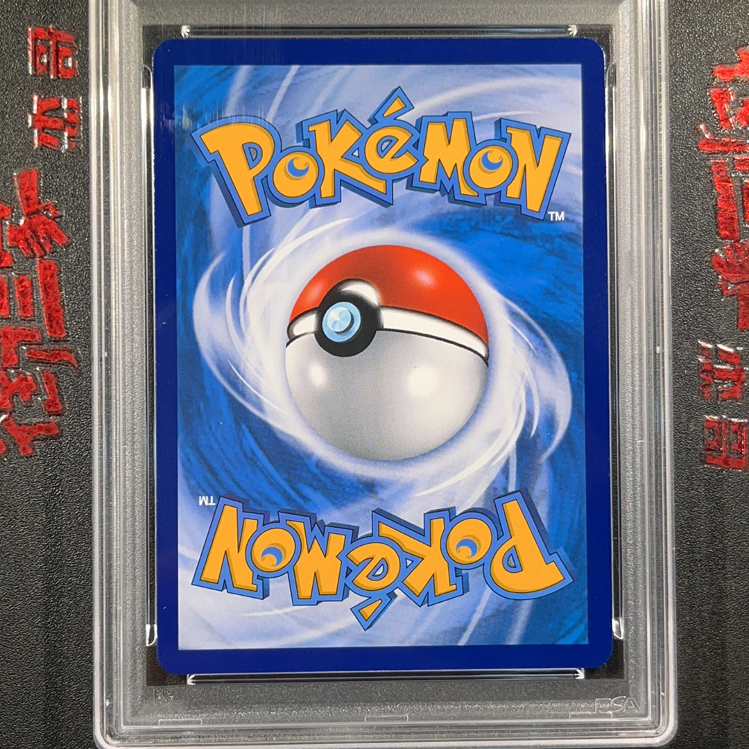 2025 Pokemon TCG 嘉奖回合 PTCG 宝可梦 简中 一家鼠 ex 158/129 SAR PSA 10分 卡品如图 chs ...