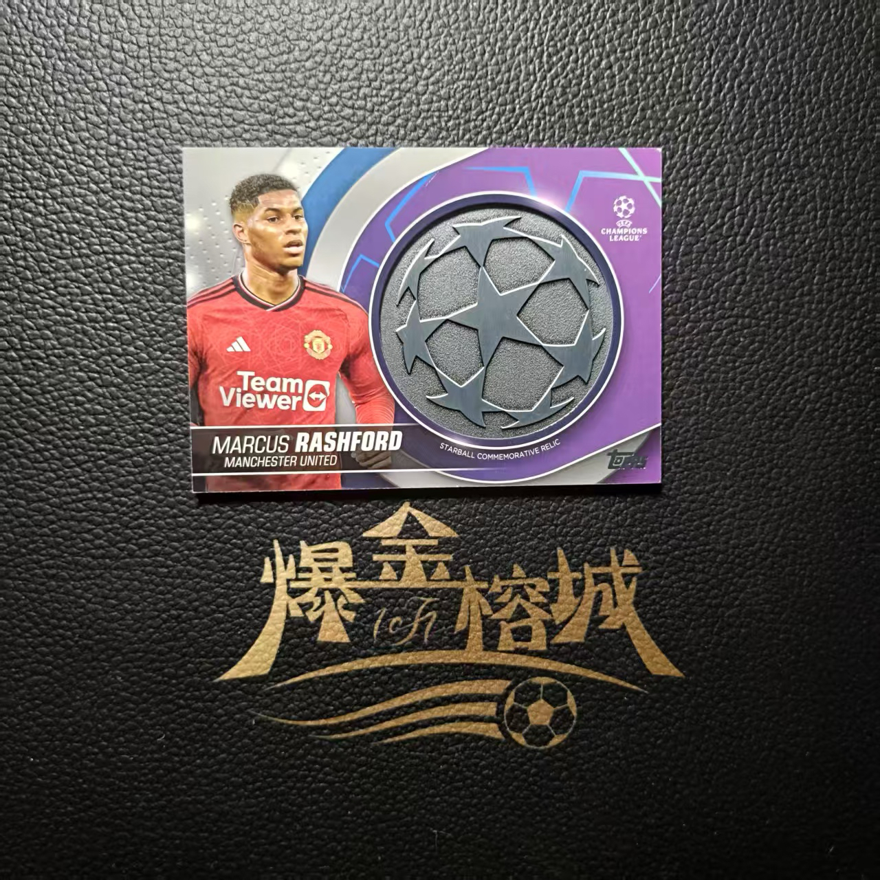 2023-24 【 爆金榕城 】 Topps UCC Marcus Rashford 拉什福德 欧战 曼联 物料 铁块实物 凑套必备 卡品如图 微瑕 方司