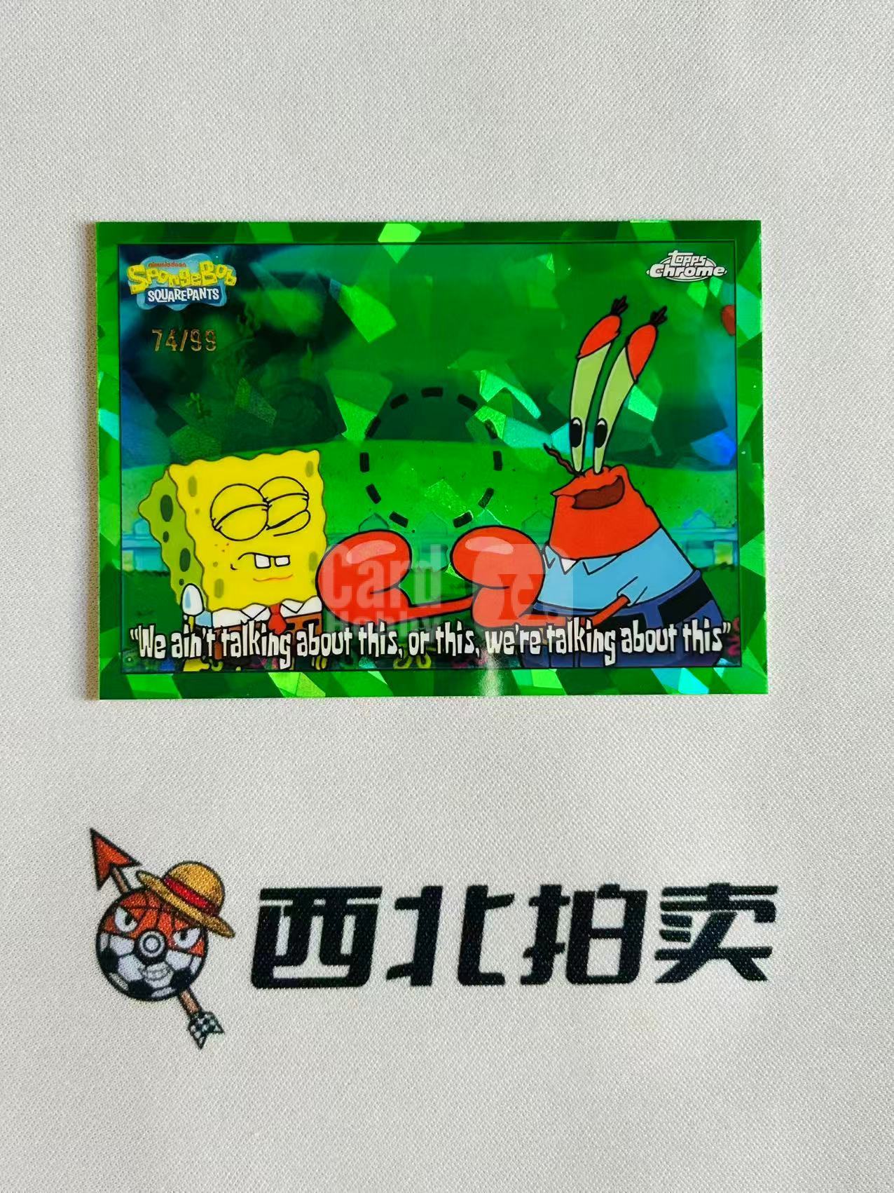 2025 Topps Chrome Spongebob 25TH SQuarepants 【西北拍卖】海绵宝宝25周年TC蓝宝石 海绵宝宝 蟹老板 74/99编绿碎冰折 经典双人主角选图 蟹堡王双雄