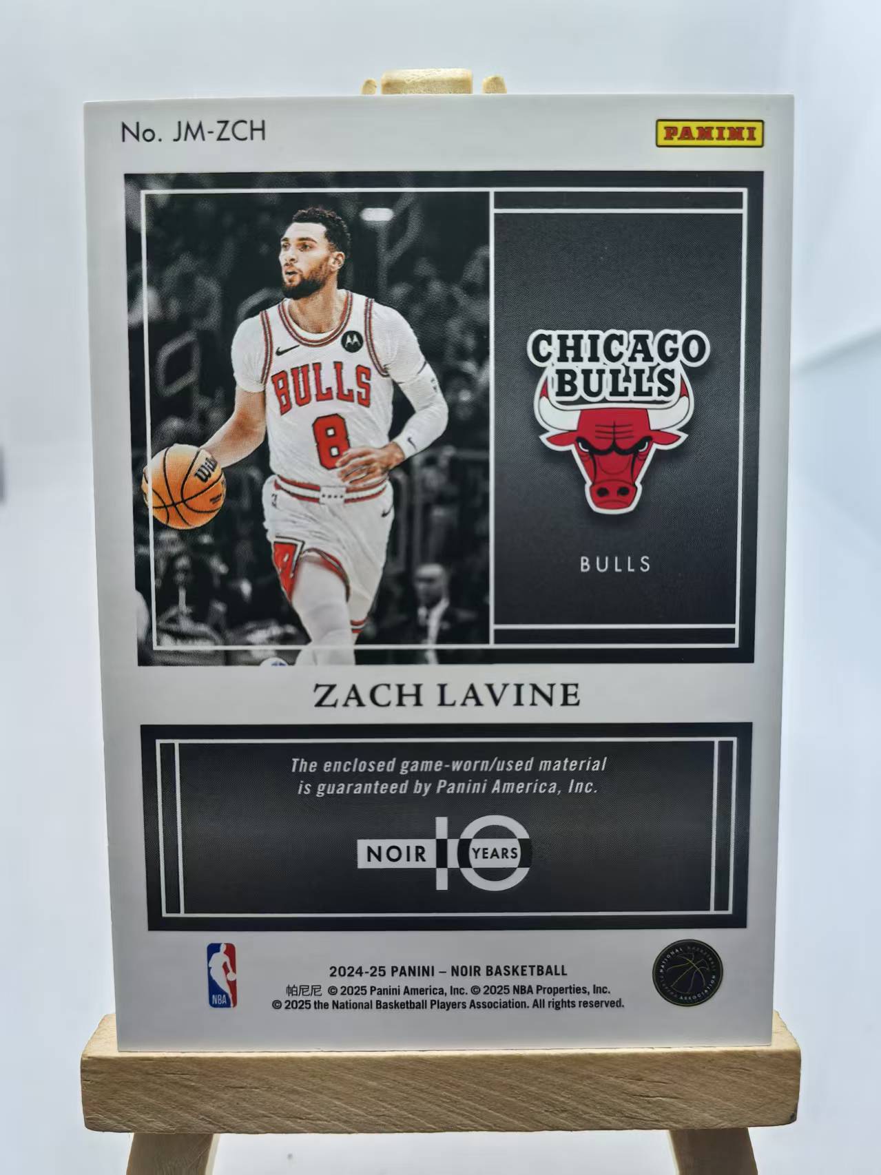 2023-24 Panini - Zach LaVine Noir 诺尔 公牛 扎克 拉文 扣篮王 99编 大窗物料 银折 折射