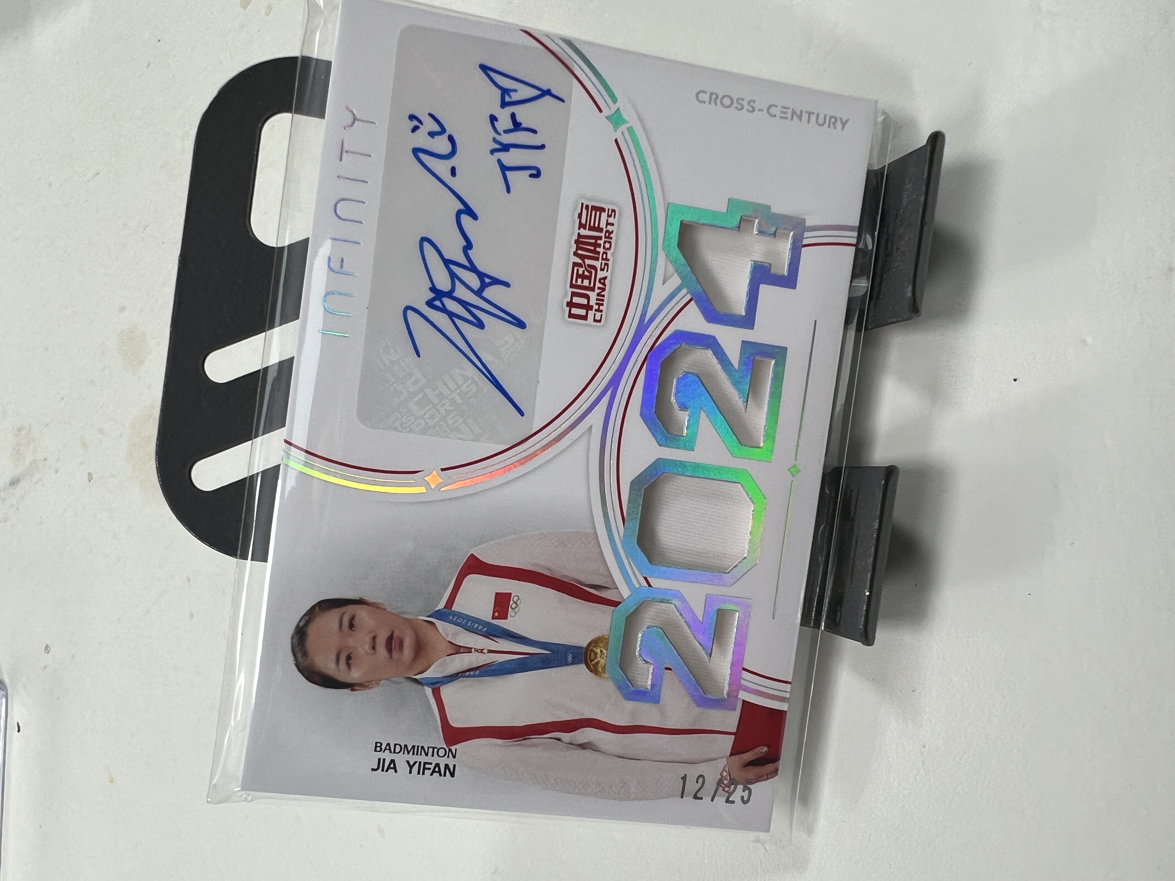 蒂奇宝 2025 奇卡 QICA 中国体育 无限 世纪之约 物料 贴签 签字 25编 贾一凡