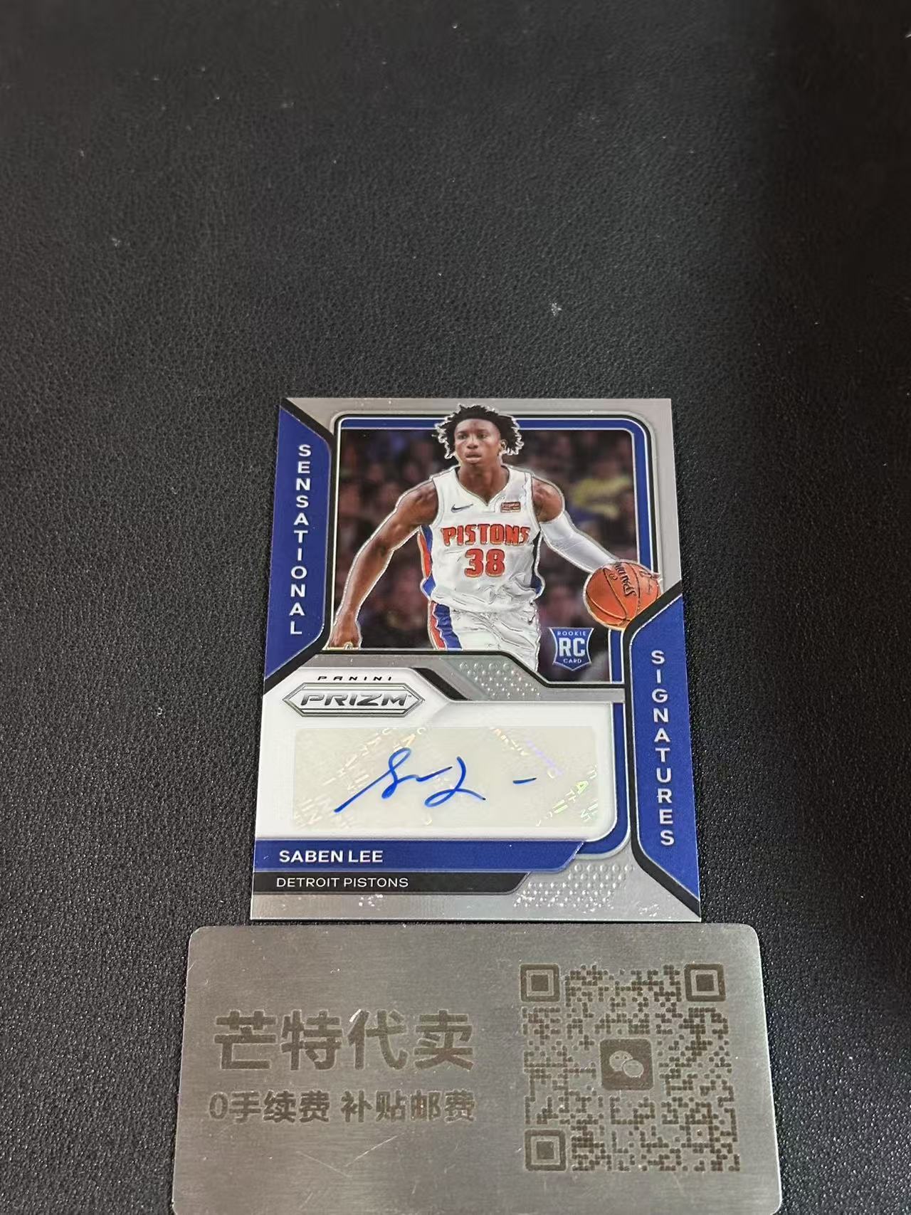 【芒特代卖】2020-21 Panini Prizm Saben Lee 萨本 李 新秀 RC 活塞 贴签 签字 ss签 PZ 卡品如图(HY)