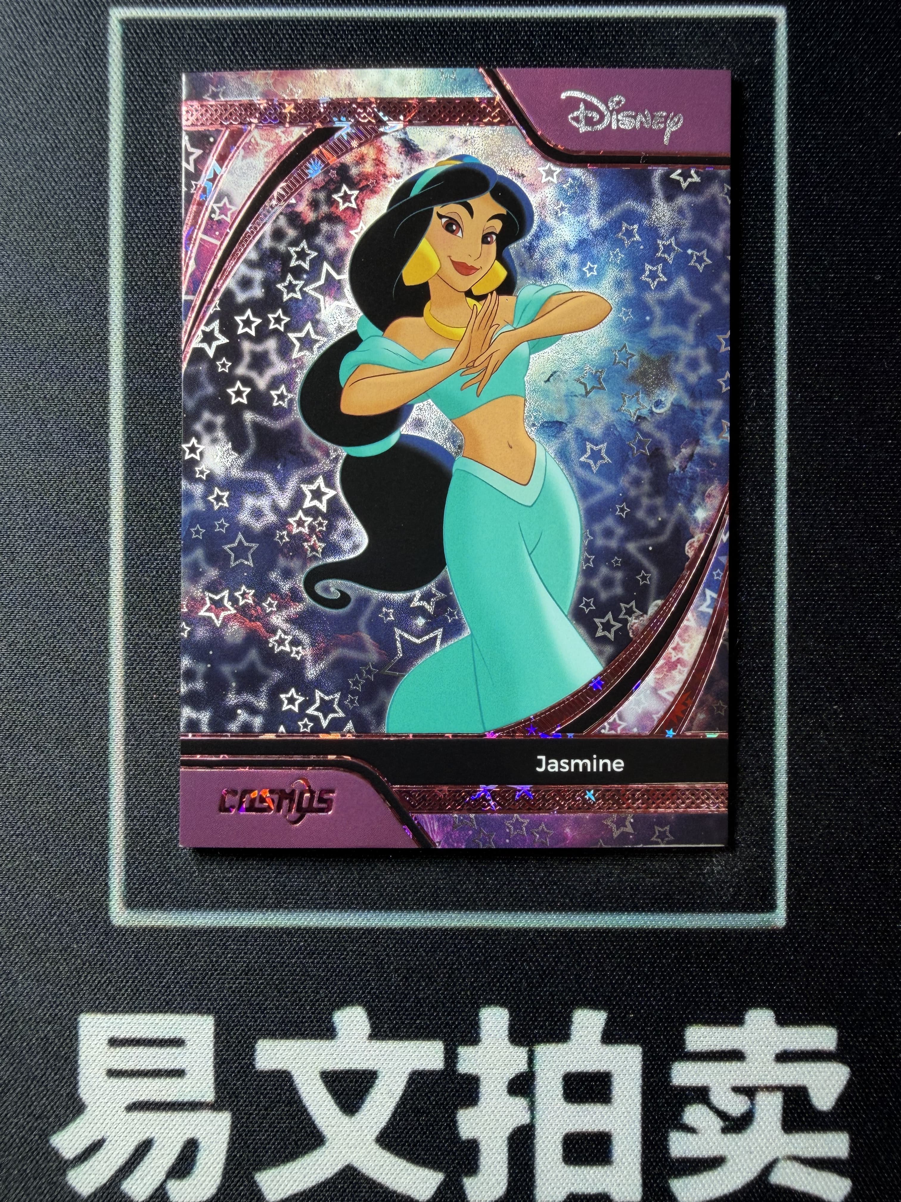 【易文拍卖 超级回款】2025 Kakawo Disney Cosmos 卡卡沃 迪士尼 CDT-BXG-40 JASMINE 茉莉公主 100编 星光折 #小昕