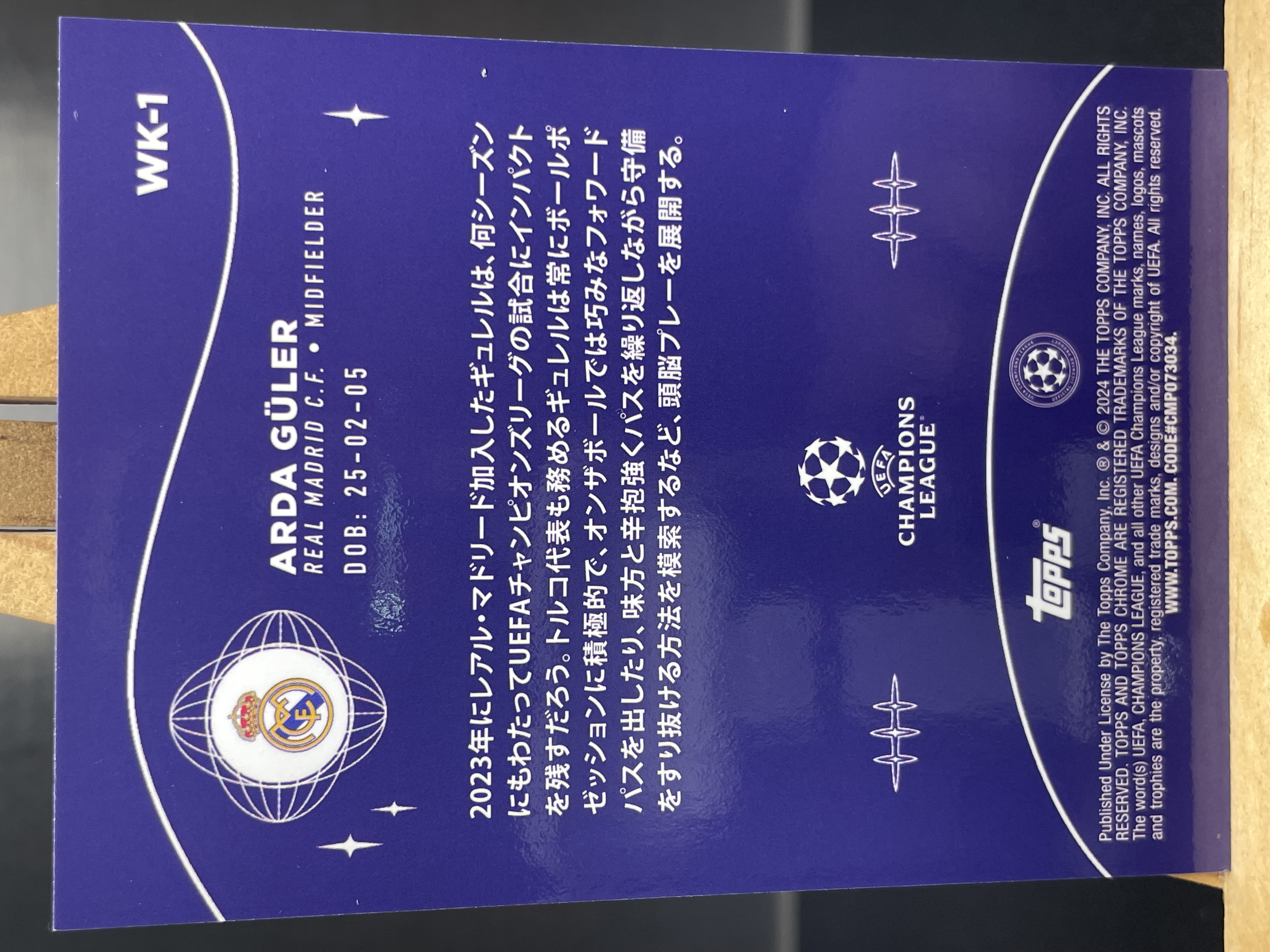 (C8) 2024 TOPPS 折射 阿尔达 居莱尔 近期大热球星 收藏必备 卡品如图 ! ! !