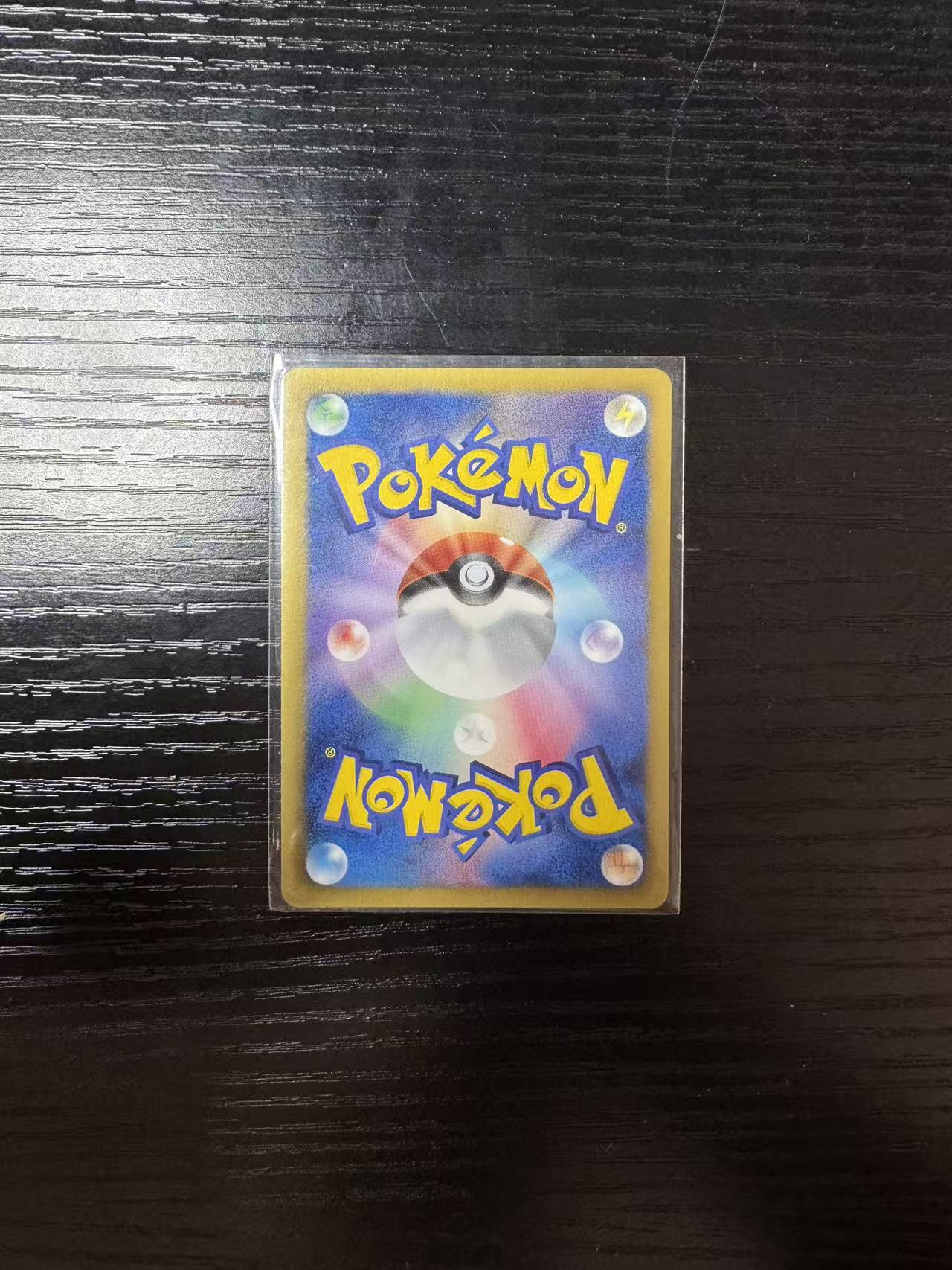 2013 Pokemon TCG BW6 暖暖猪 ja 宝可梦 暖暖猪 017/093 BW世代扩充包 一版初刷 卡品如图《王中王》财神