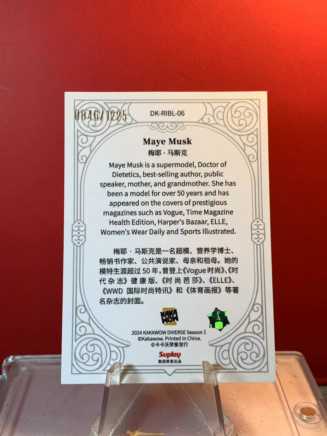 (詹叔代拍)2024 Kakawo Diverse Season 卡卡沃 名人堂系列 DK-RIR-06 MAYE MUSK 梅耶 马斯克 /1225编 蓝折 顺丰寄付