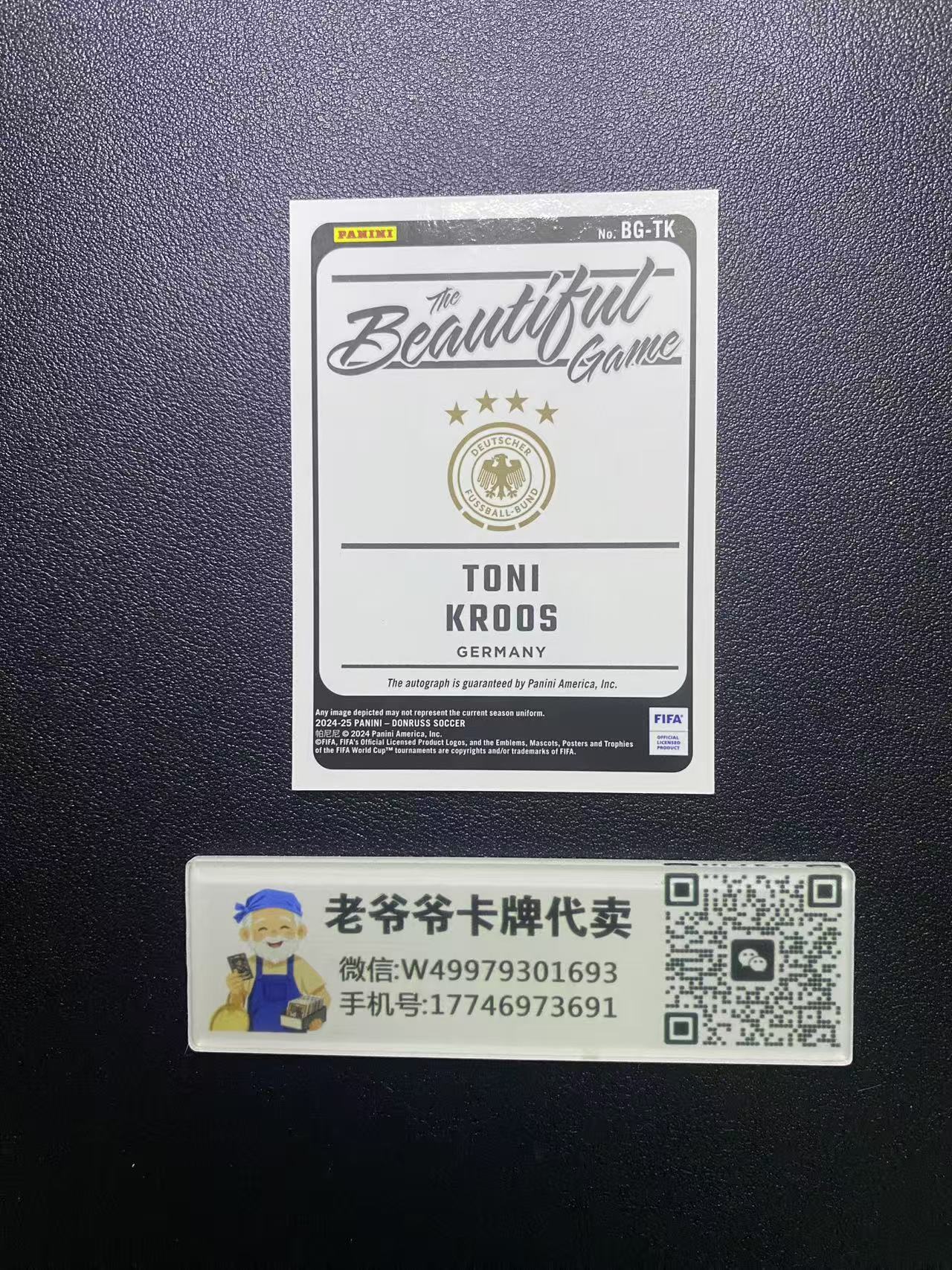 2024-25 Panini Donruss Toni Kroos 德国 国家队 托尼 克罗斯 皇马 FIFA 杜蕾斯 签字 卡品如图 值得收藏 K哥