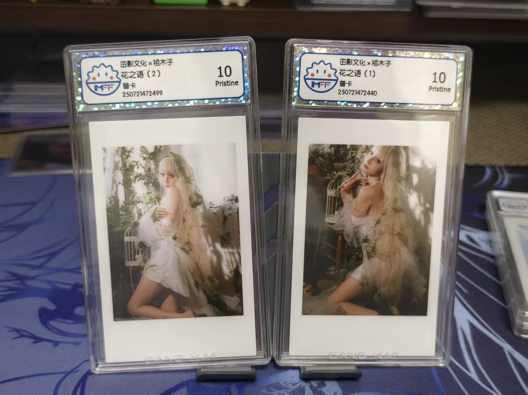 茁影文化 COS卡 游戏动漫角色 CN:祖木子 花之语 评级卡