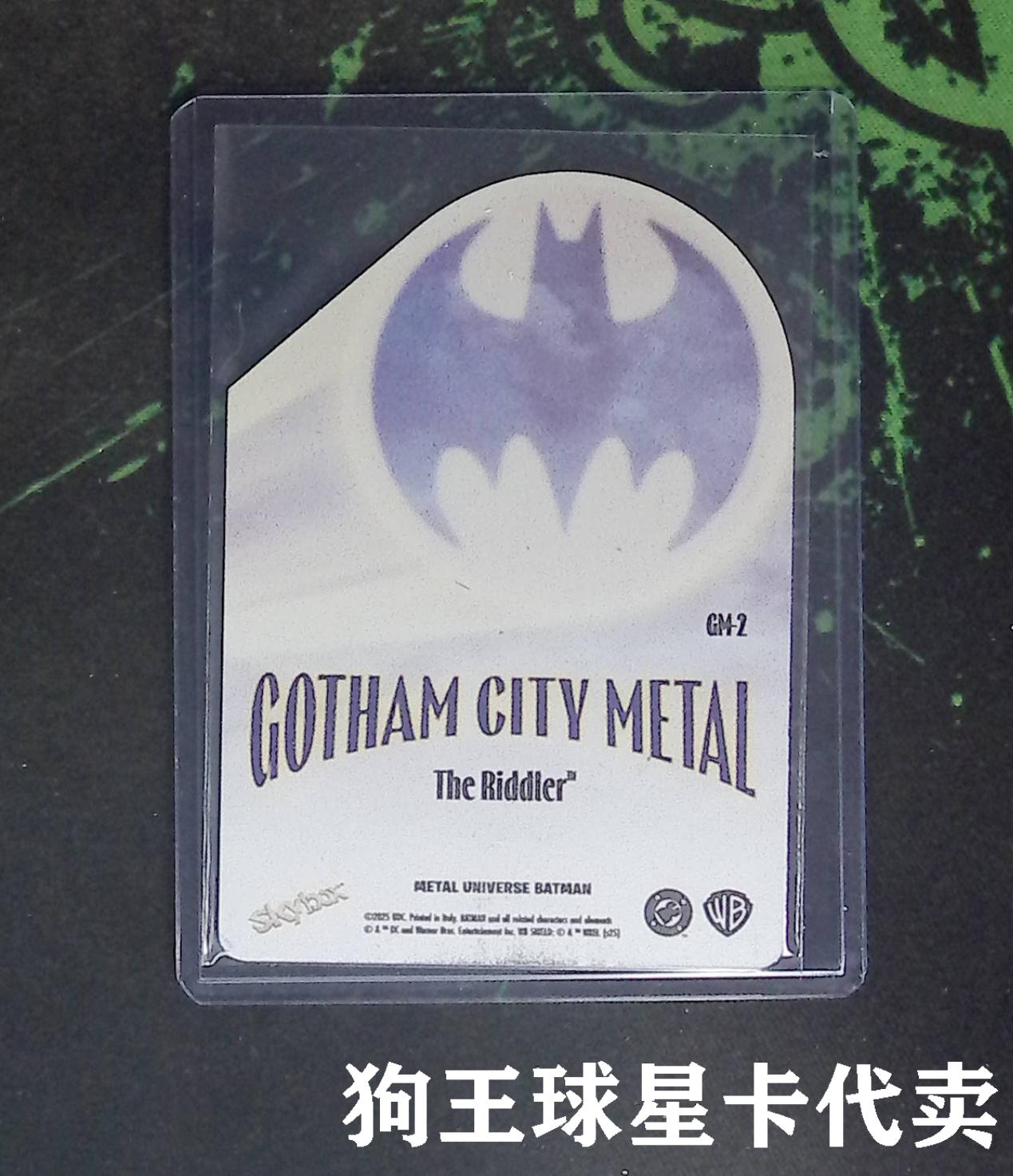 【狗王代卖】2025 Skybox 漫威 蝙蝠侠 铁板 金属油画特卡 The Riddler 谜语人 投资必备 默认微瑕 邹哥K32