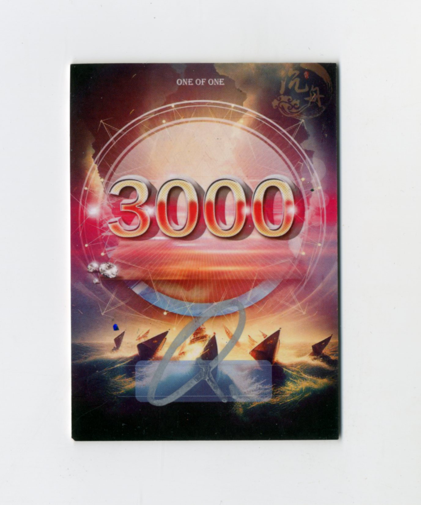 【Jackie杰基拍卖】沉舟工作室 风景画 手绘卡 1/1 画师:Q.(灯塔)