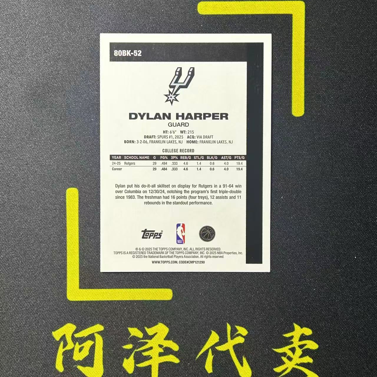 2025 Topps Flagship Dylan Harper 迪伦 哈珀 新秀RC 马刺 45周年 复古 base 选图巨帅 细节如图-冰块
