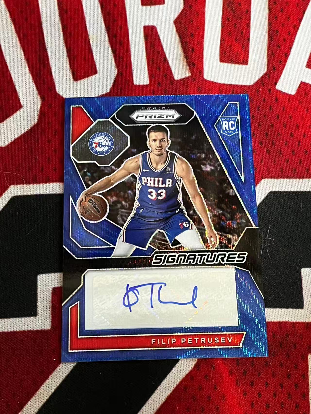 【接寄拍费率低至5%含卡淘手续费】2023-24 PANINI PRIZM PZ 76人 新秀RC 菲利普彼得鲁舍夫 签字卡 正新秀签 蓝波纹折 折射 专收凑套必备【烂臭嘴拍卖】