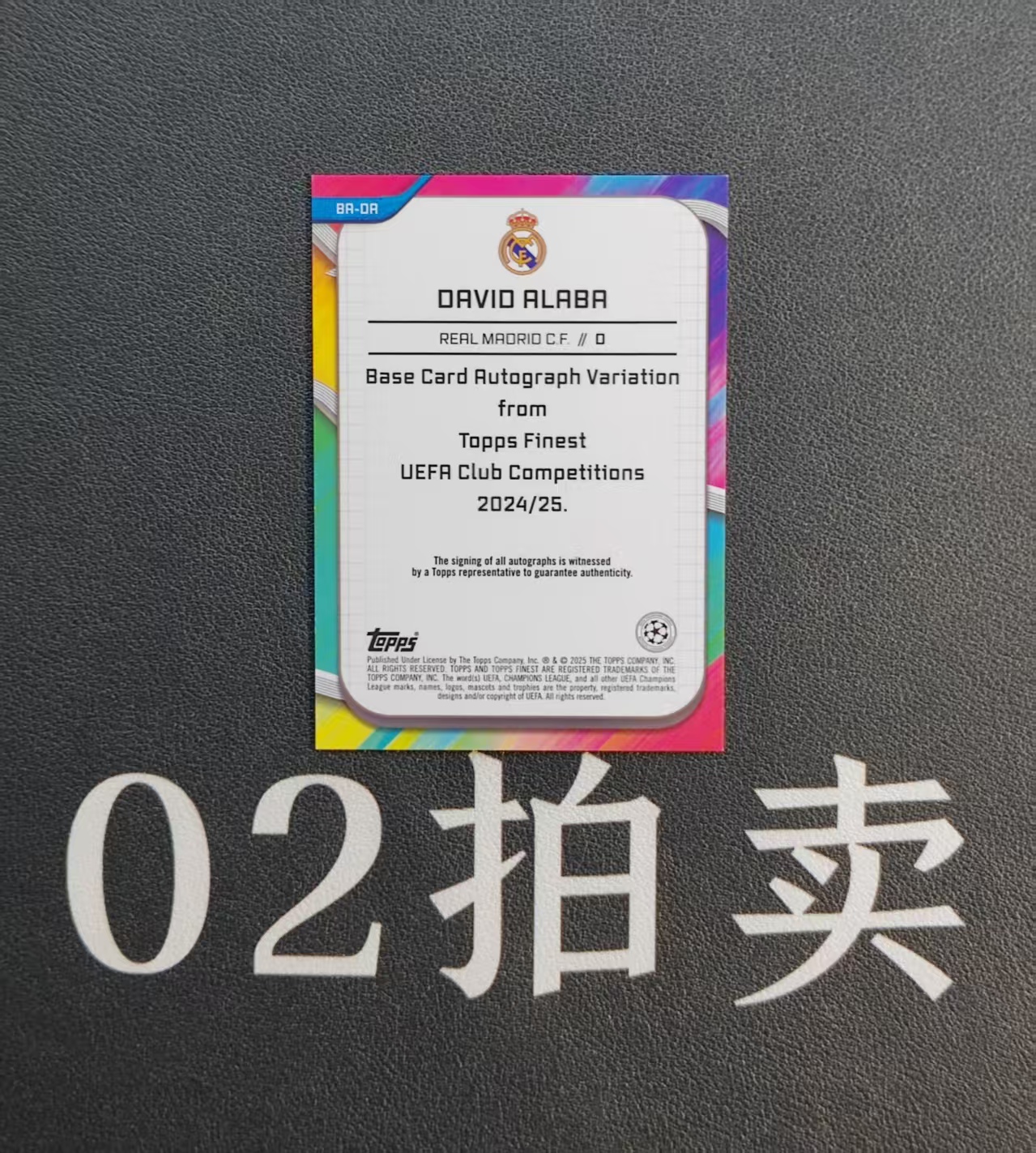 2024-25 Topps Finest David Alaba 欧战 皇马 大卫 阿拉巴 43/99编 绿波纹折 绿折 签字 完美签 拜仁 奥地利流星 微瑕如图