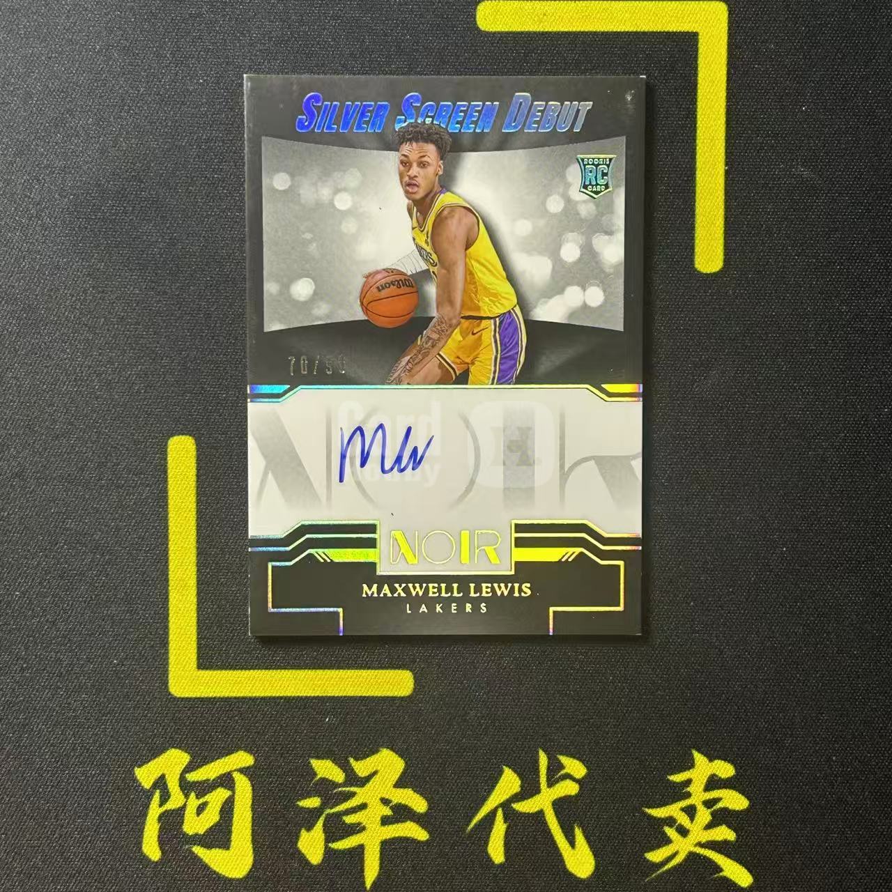 2023-24 Noir 诺尔 Maxwell Lewis 马克斯维尔 刘易斯 湖人 新秀RC /99编 银幕首秀 签字 卡签 Debut 闪版 选图巨帅 细节如图-冰块
