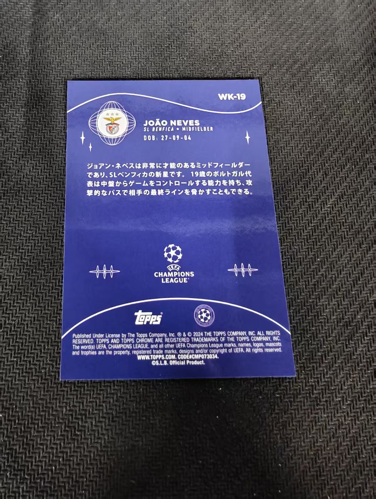 【可合并,不累计】2024 Topps Chrome joao neves 本菲卡 若昂 内维斯 神奇小妖特卡 银折 日版 欧冠 划痕 边角瑕疵 @19