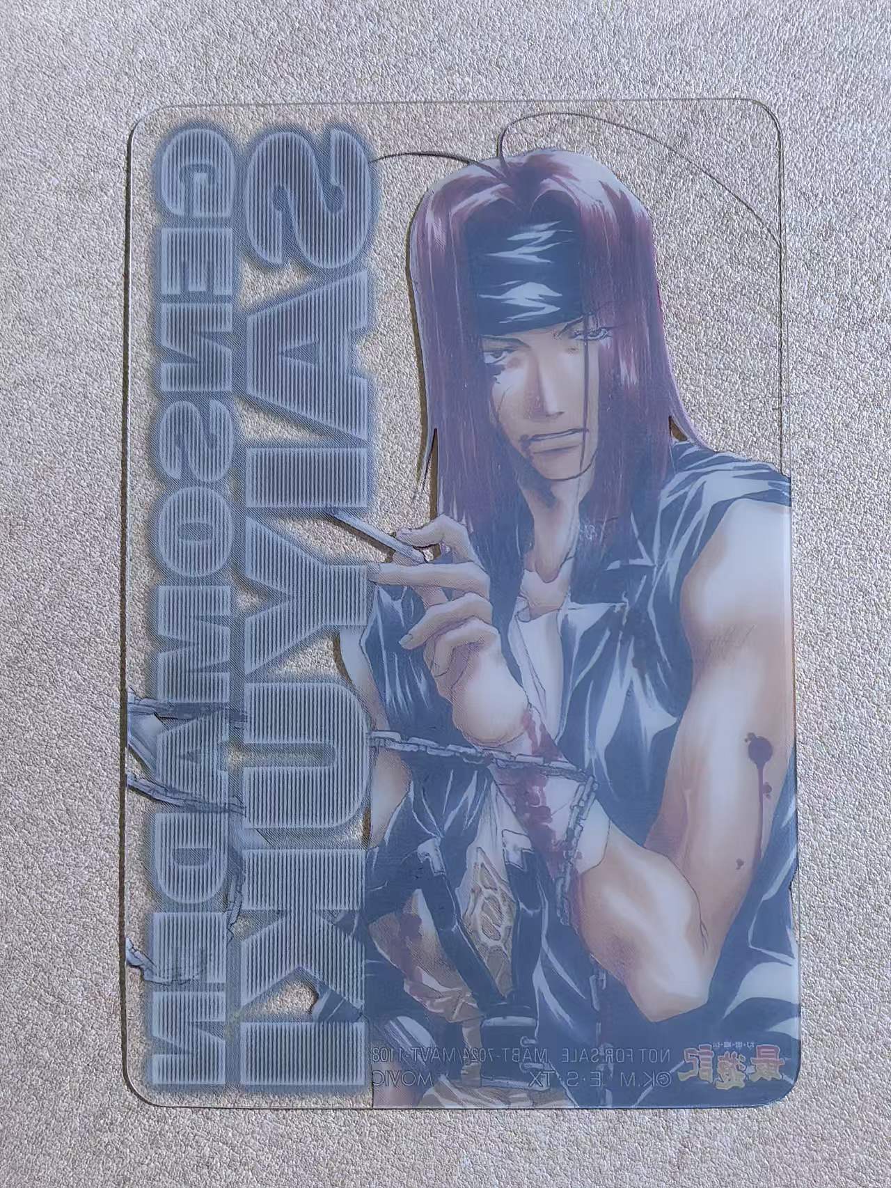 MOVIC出品《最遊記(Saiyuki / Gensomaden Saiyuki)幻想魔传最游记》 日版 “沙悟净(悟浄)”MABT‑7024 / MAVT‑1108 透卡 默认微瑕 卡品如图