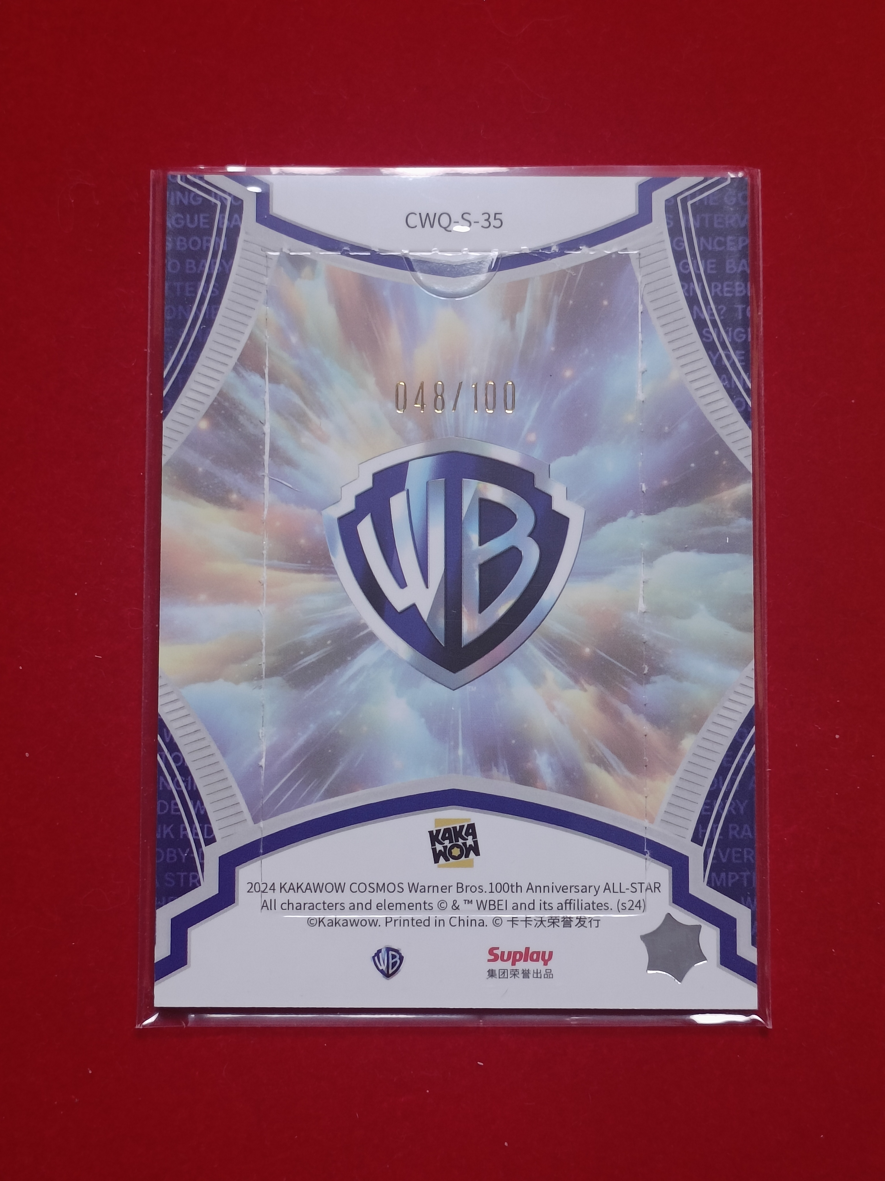 2024 Kakawow COSMOS华纳100周年全明星系列收藏卡 SAM 山姆 【谦谦拍卖】CWQ-S-35 Lucky卡 背面小卡已扣开 048/100编 S001