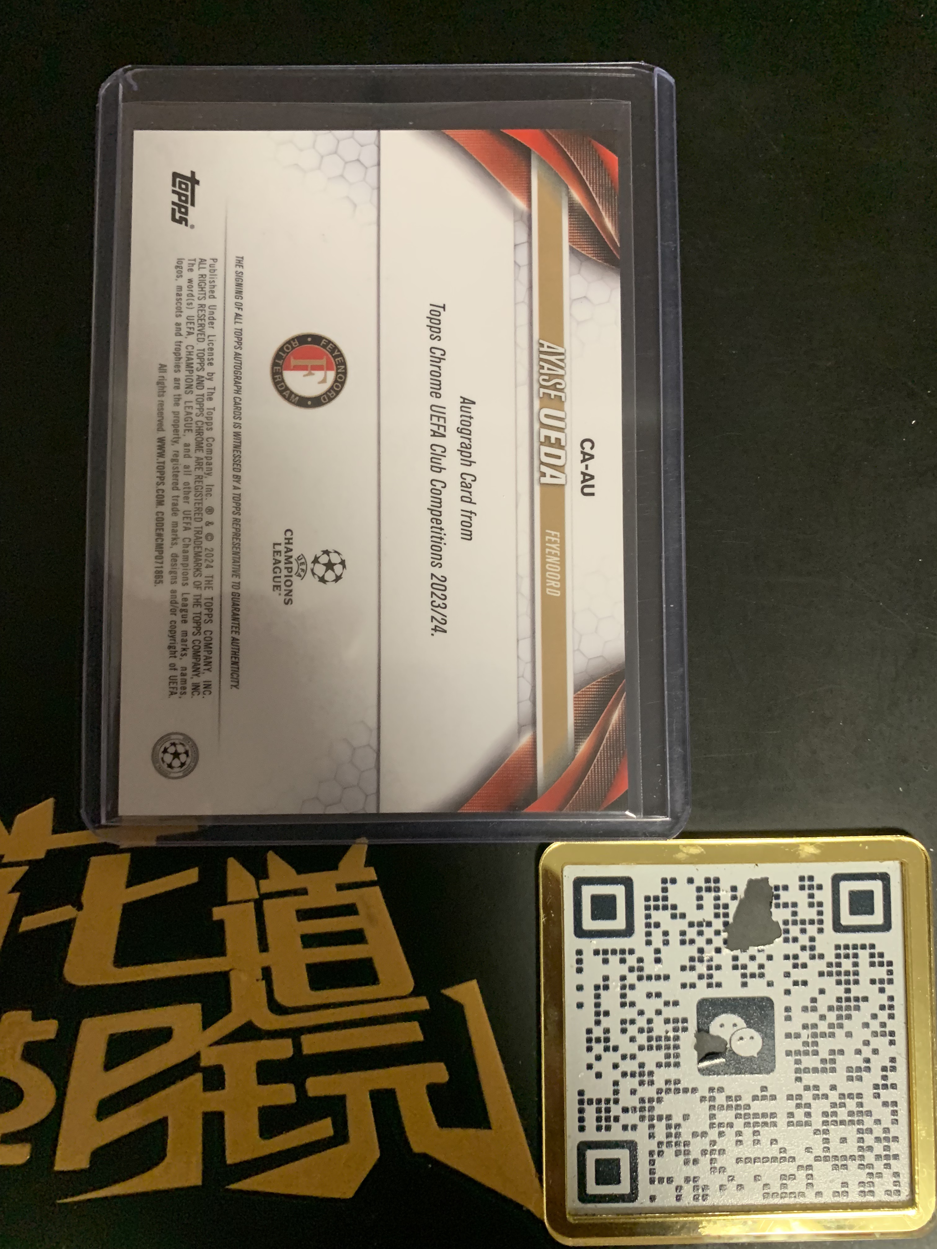 2023-24 Topps Chrome ueda 欧冠 tc 签字 Auto 银折签 上田绮世 瑕疵如图 只合并当日订单介意勿拍【金叔代拍白糖】